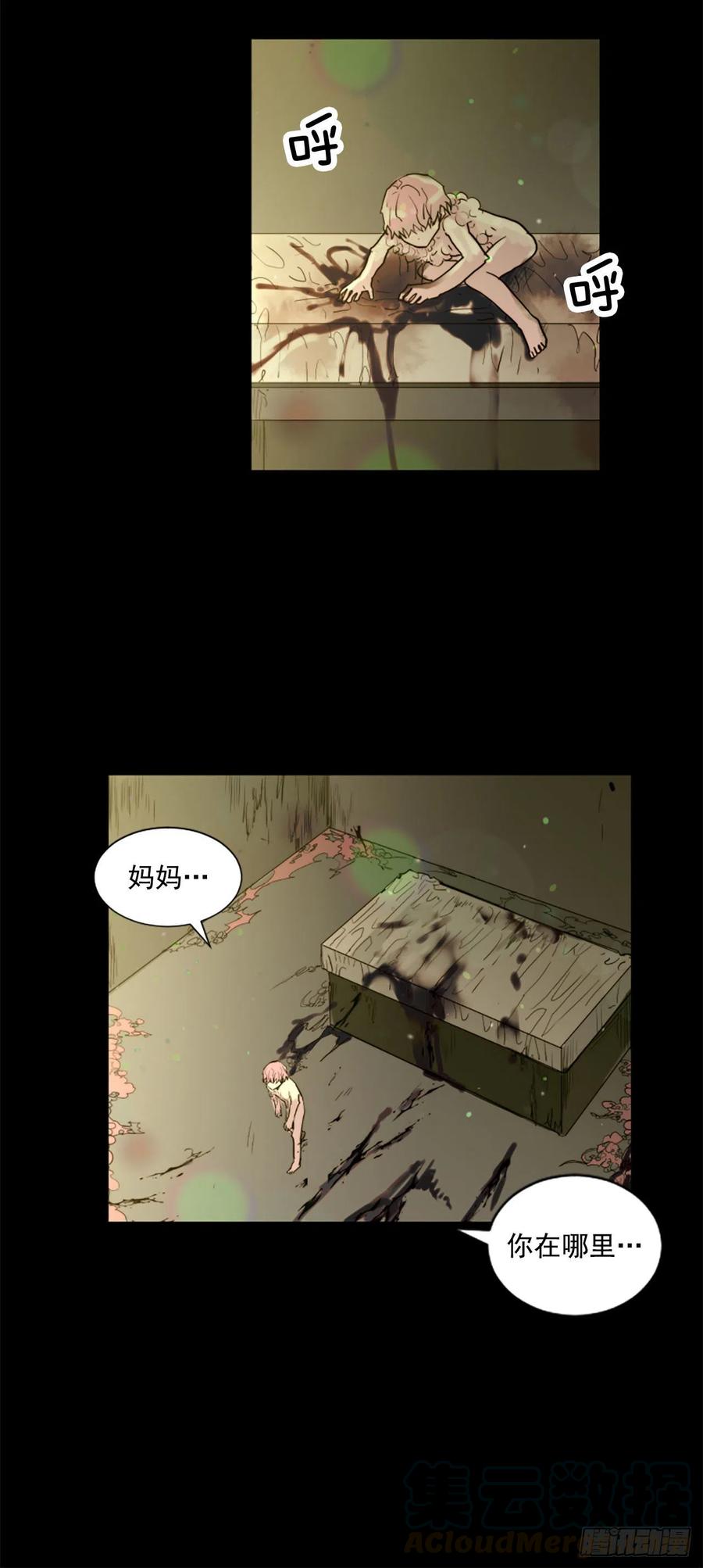 49.不要丢下我-第50话