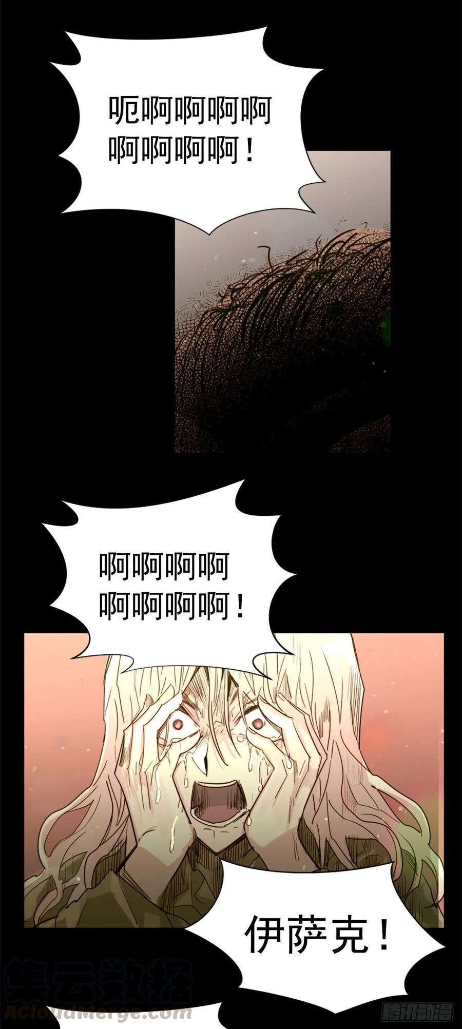 49.不要丢下我-第50话