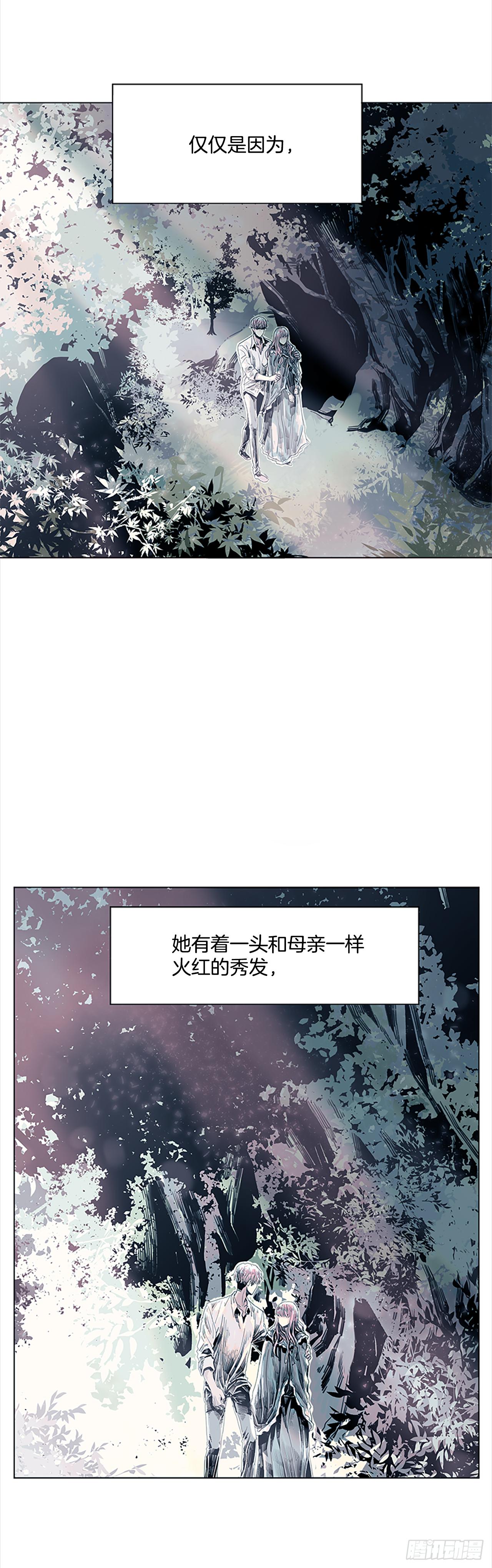 5.我们还会再见吗-第6话