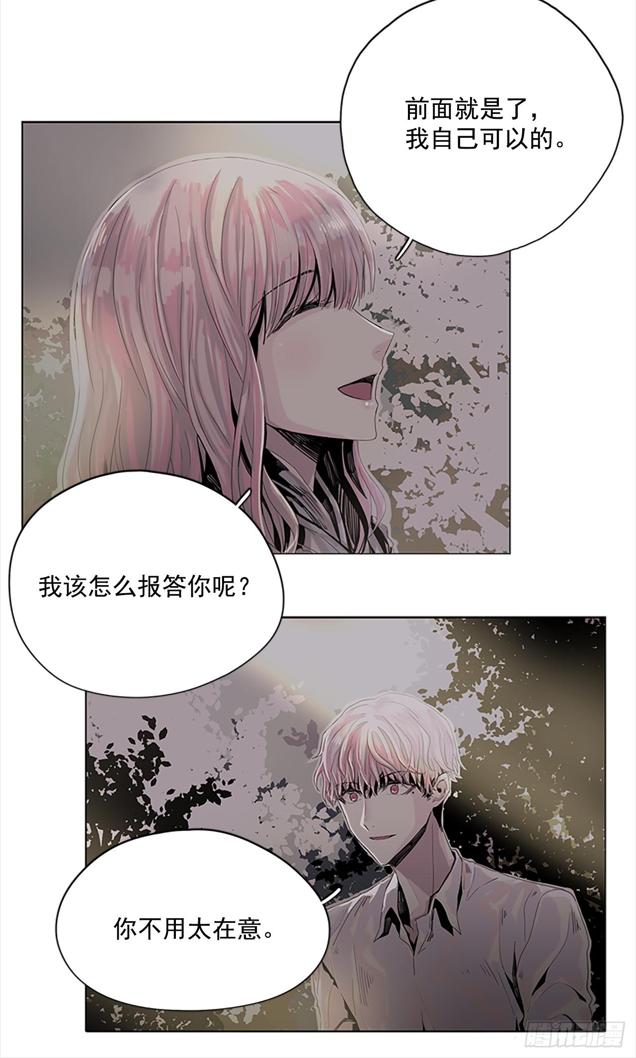 5.我们还会再见吗-第6话