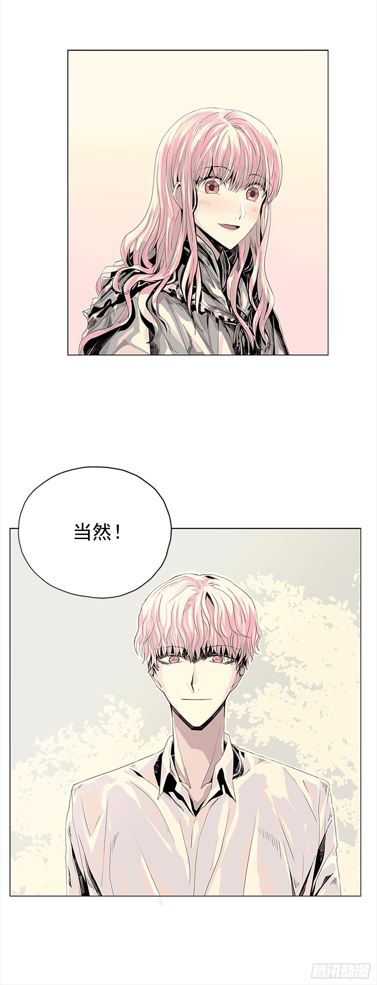 5.我们还会再见吗-第6话