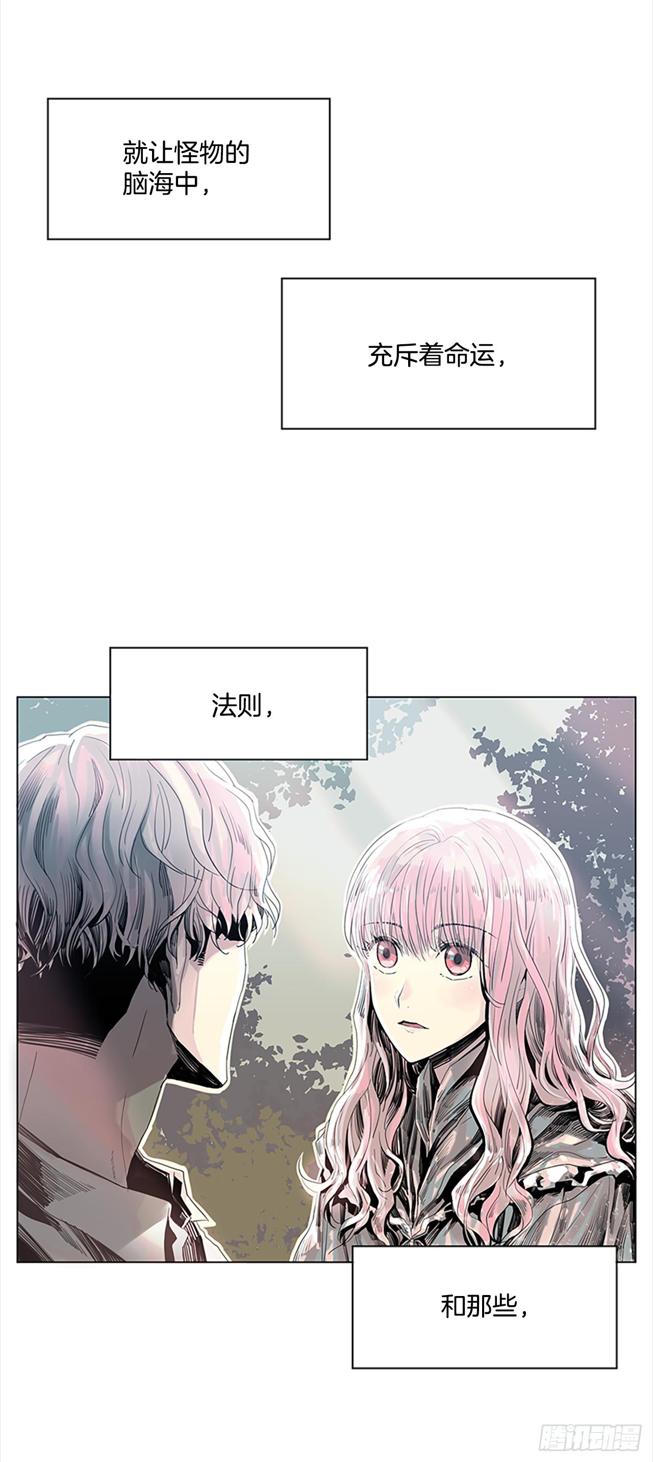 5.我们还会再见吗-第6话
