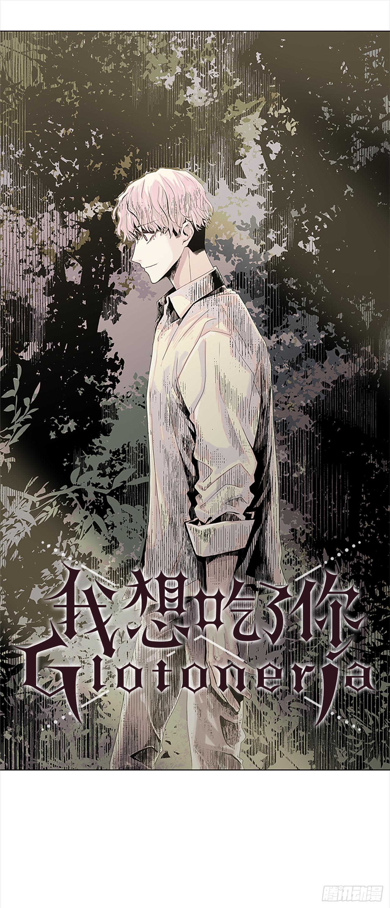 5.我们还会再见吗-第6话