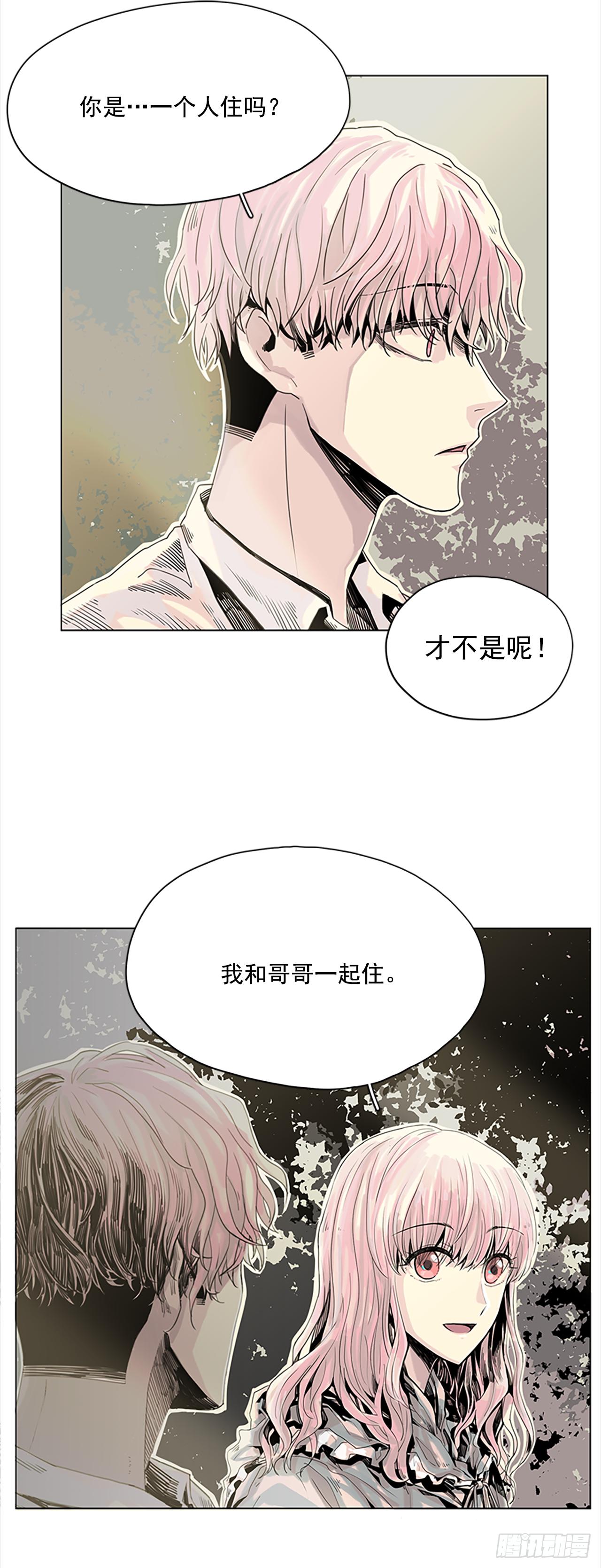 5.我们还会再见吗-第6话