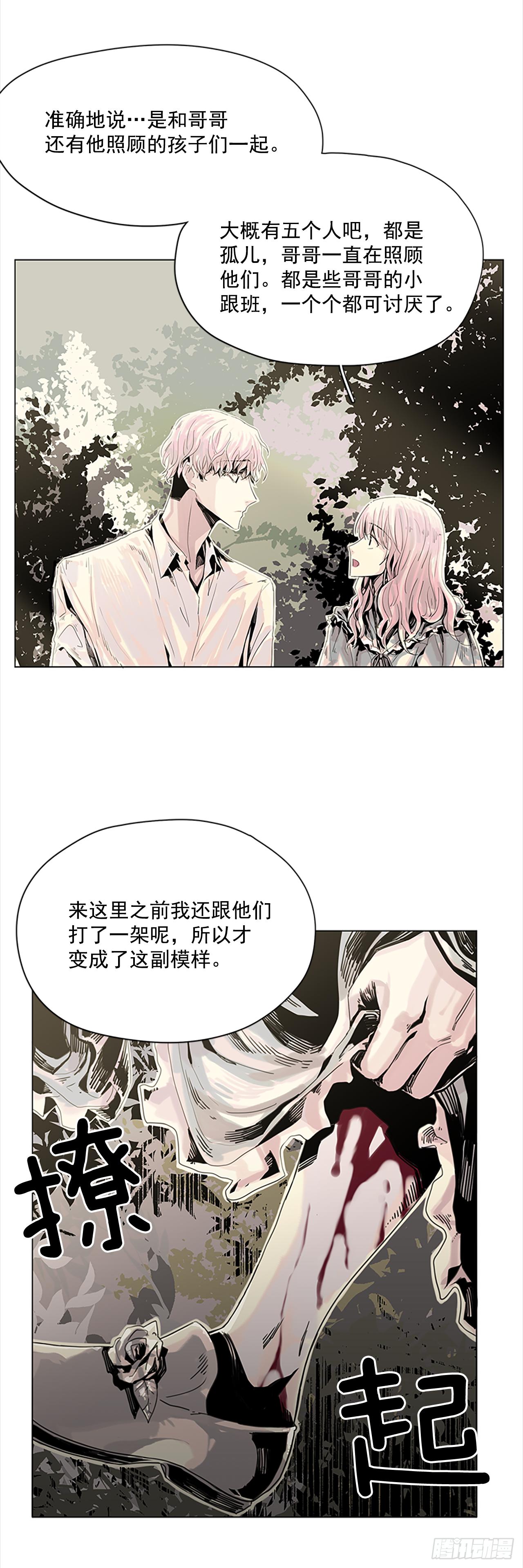 5.我们还会再见吗-第6话