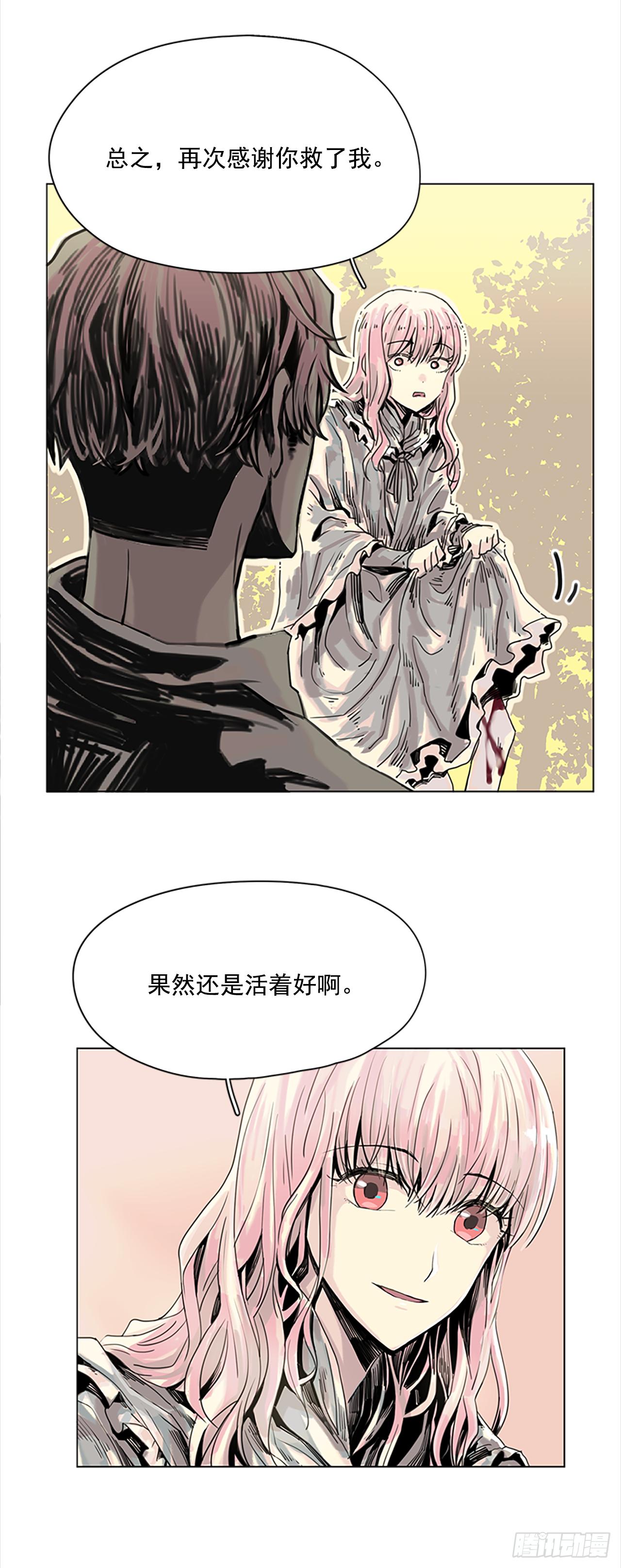 5.我们还会再见吗-第6话