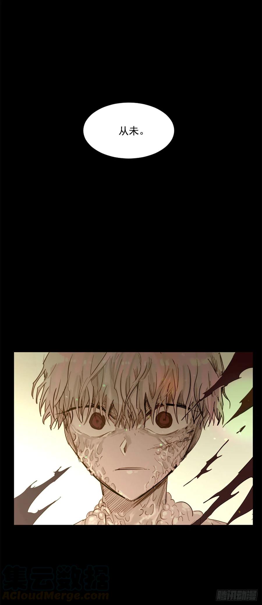 51.从未爱过你-第52话