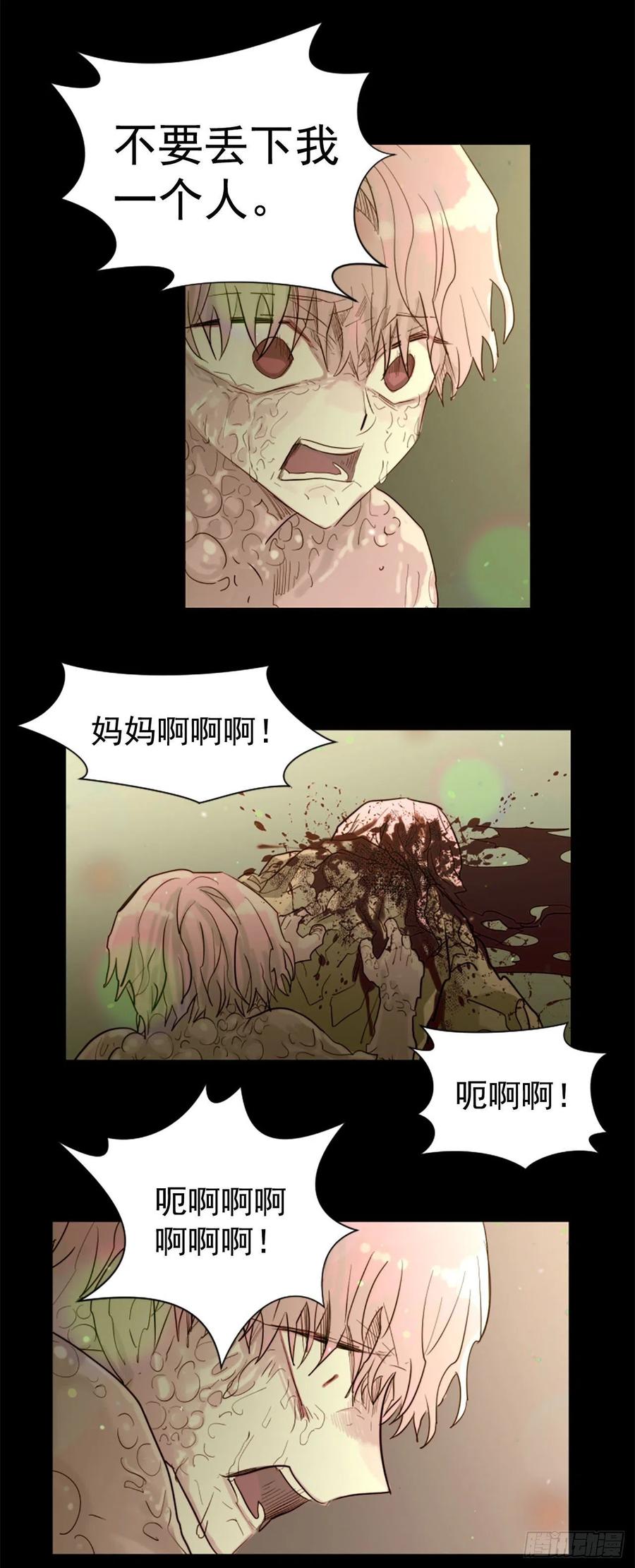 51.从未爱过你-第52话