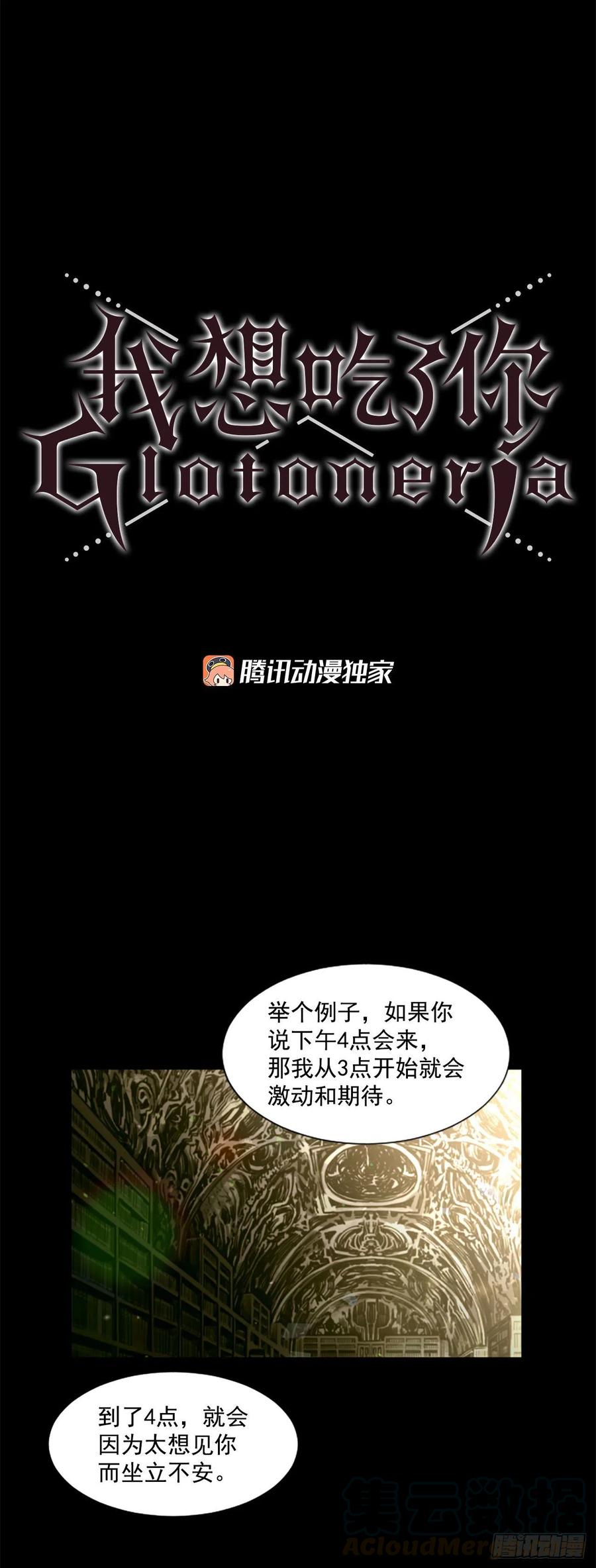 51.从未爱过你-第52话