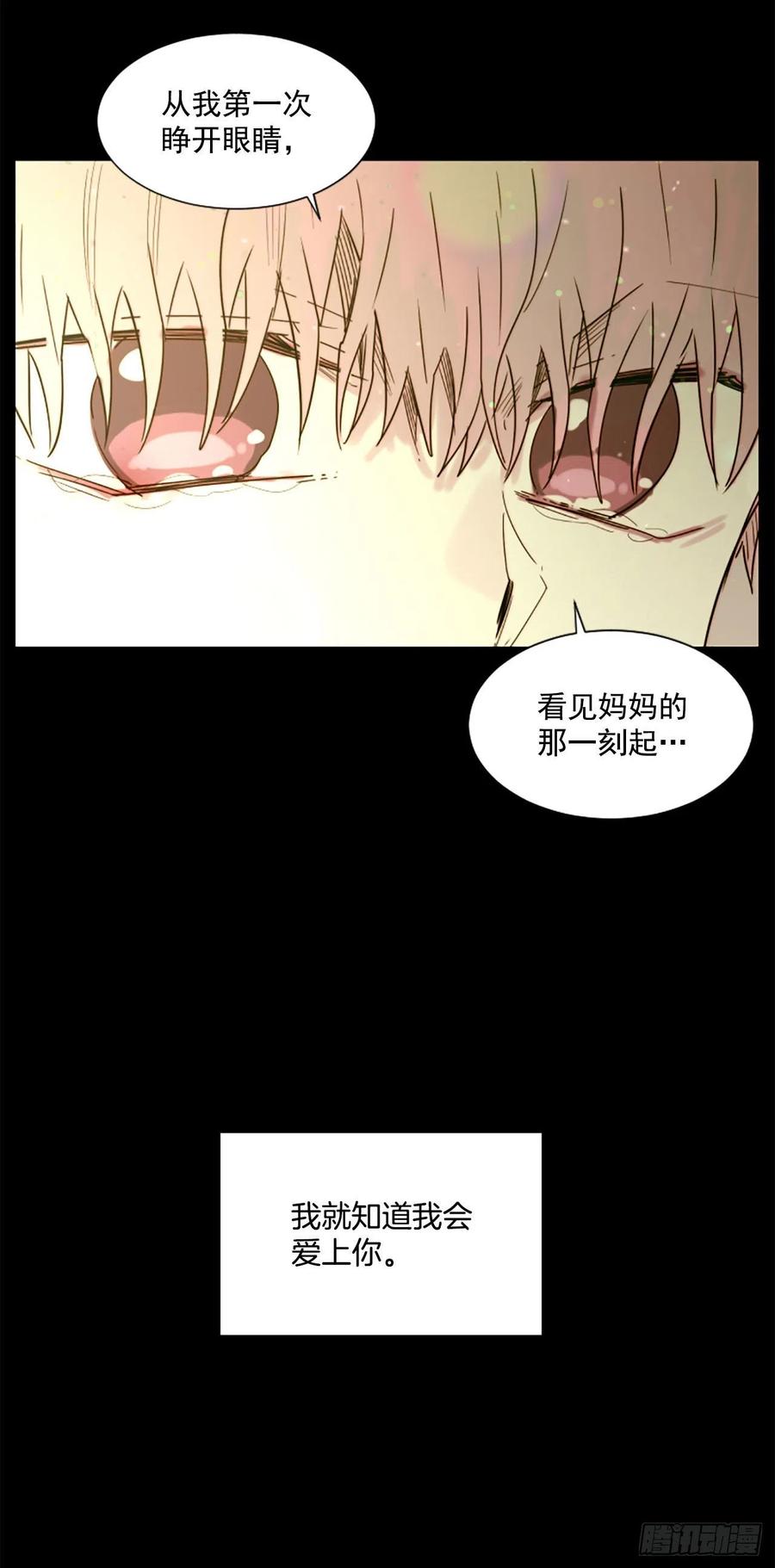 51.从未爱过你-第52话