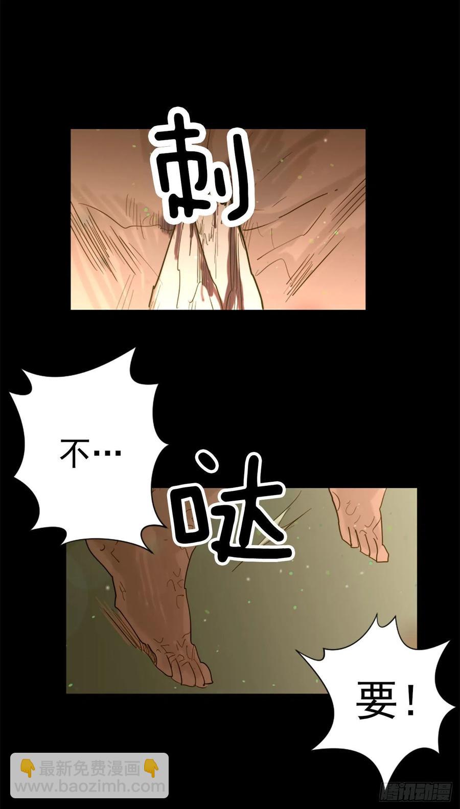 51.从未爱过你-第52话