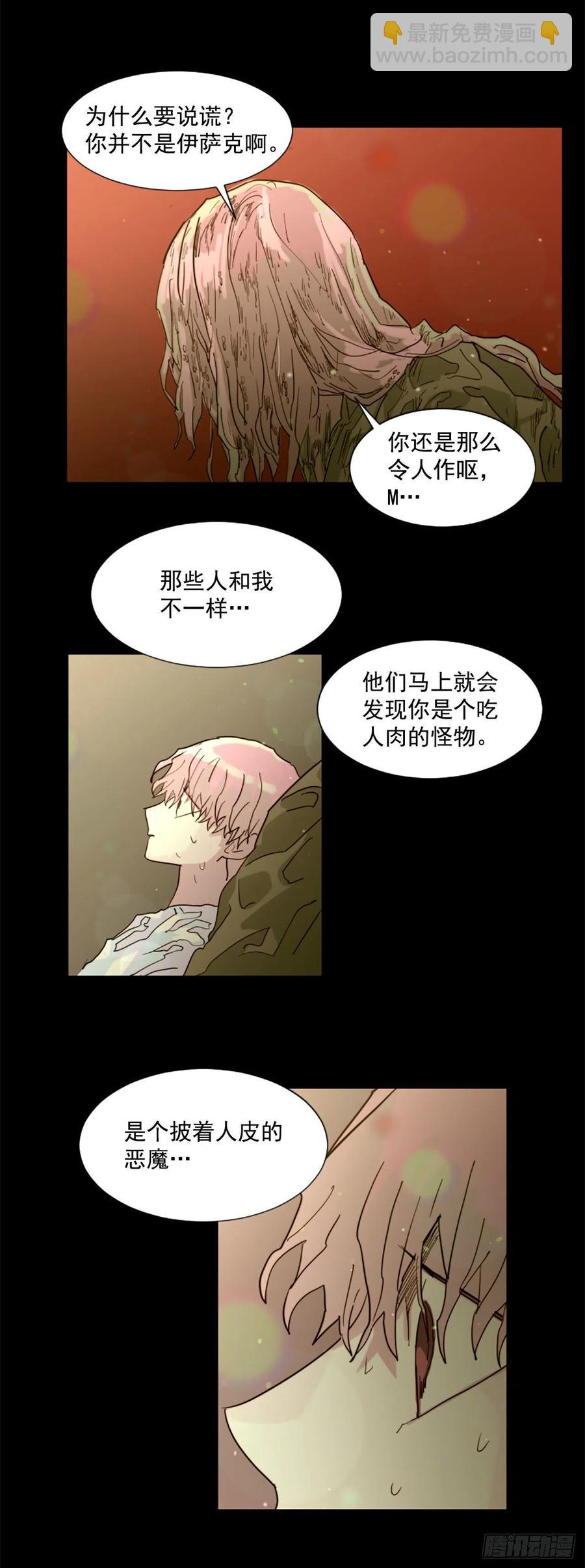 53.一切都会变好的-第54话