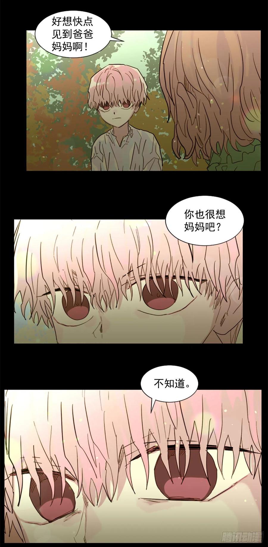 53.一切都会变好的-第54话