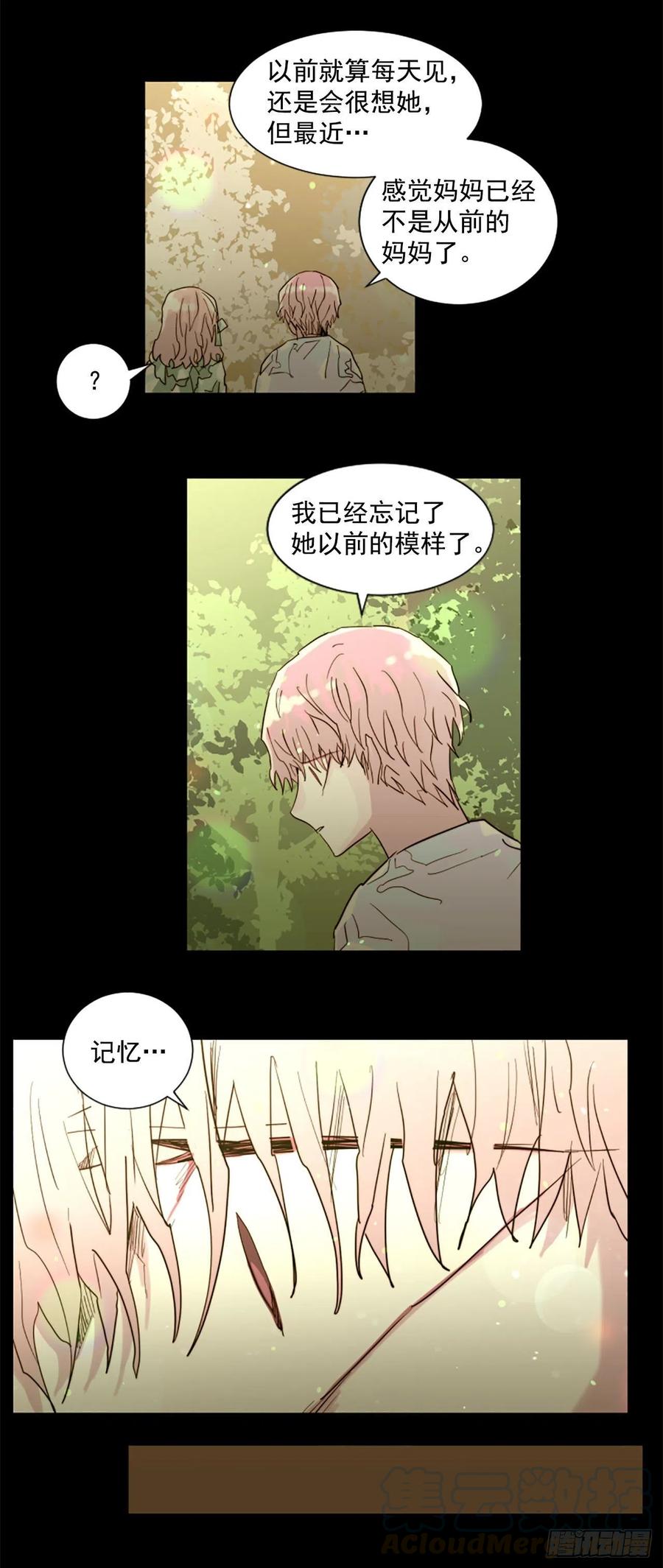 53.一切都会变好的-第54话