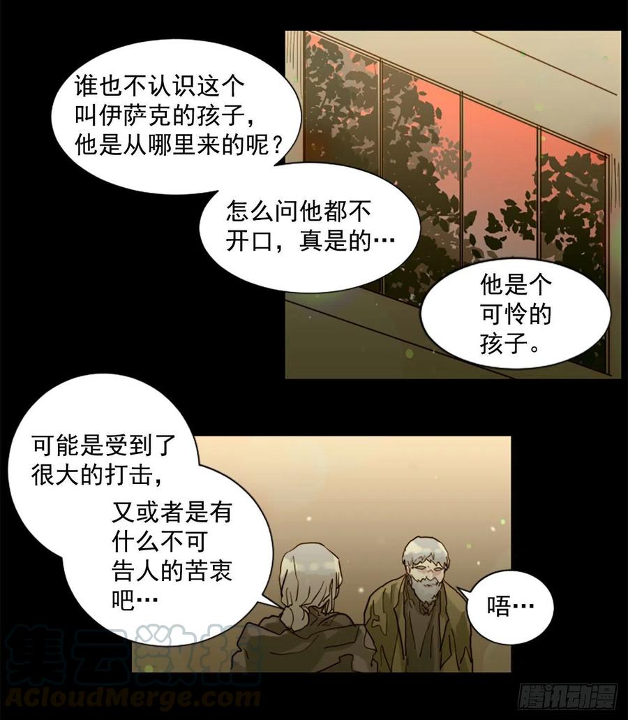 53.一切都会变好的-第54话