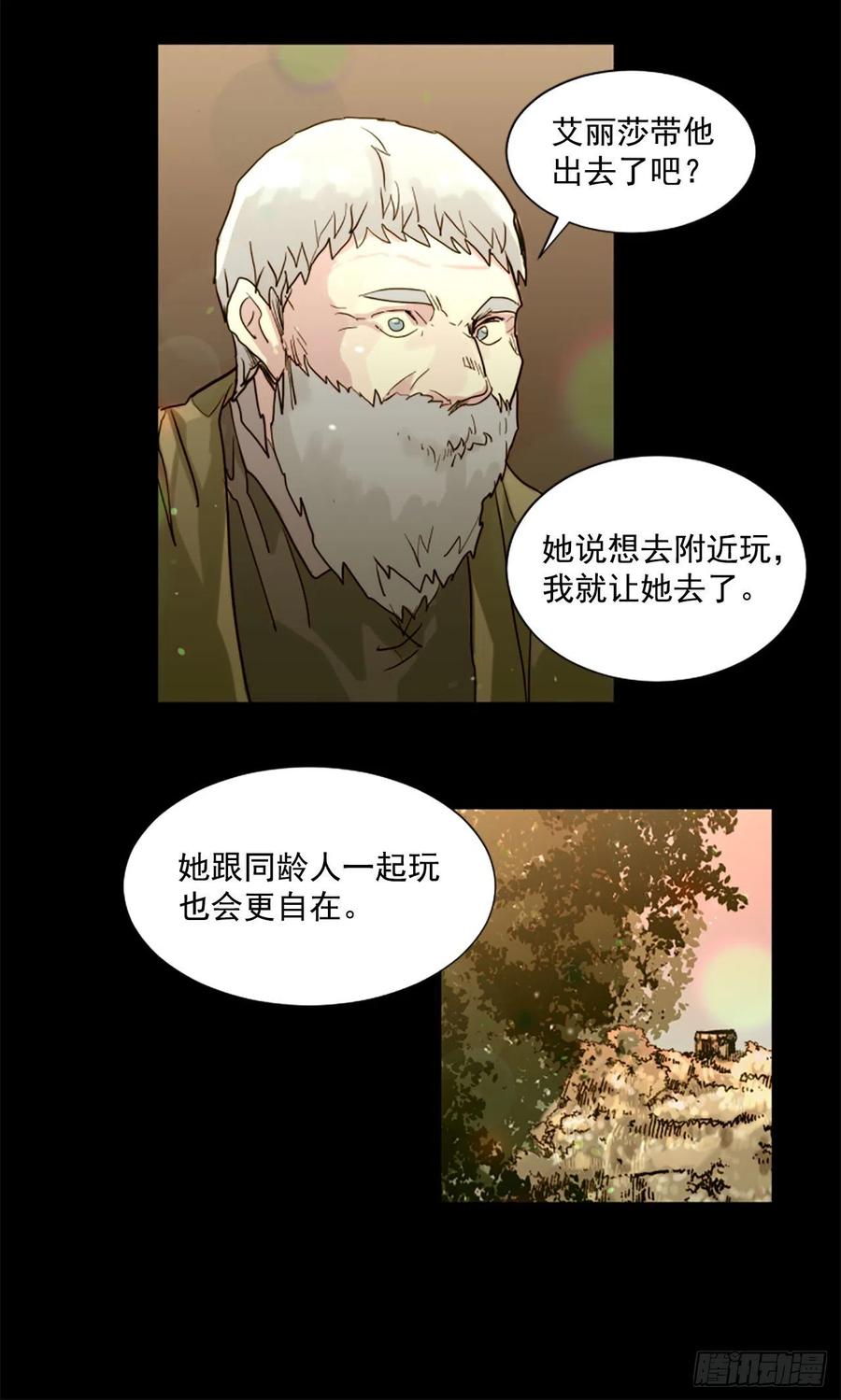 53.一切都会变好的-第54话
