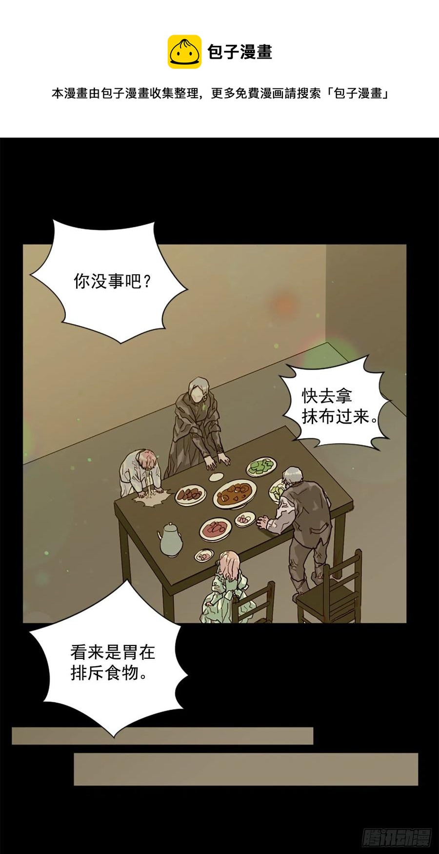 53.一切都会变好的-第54话