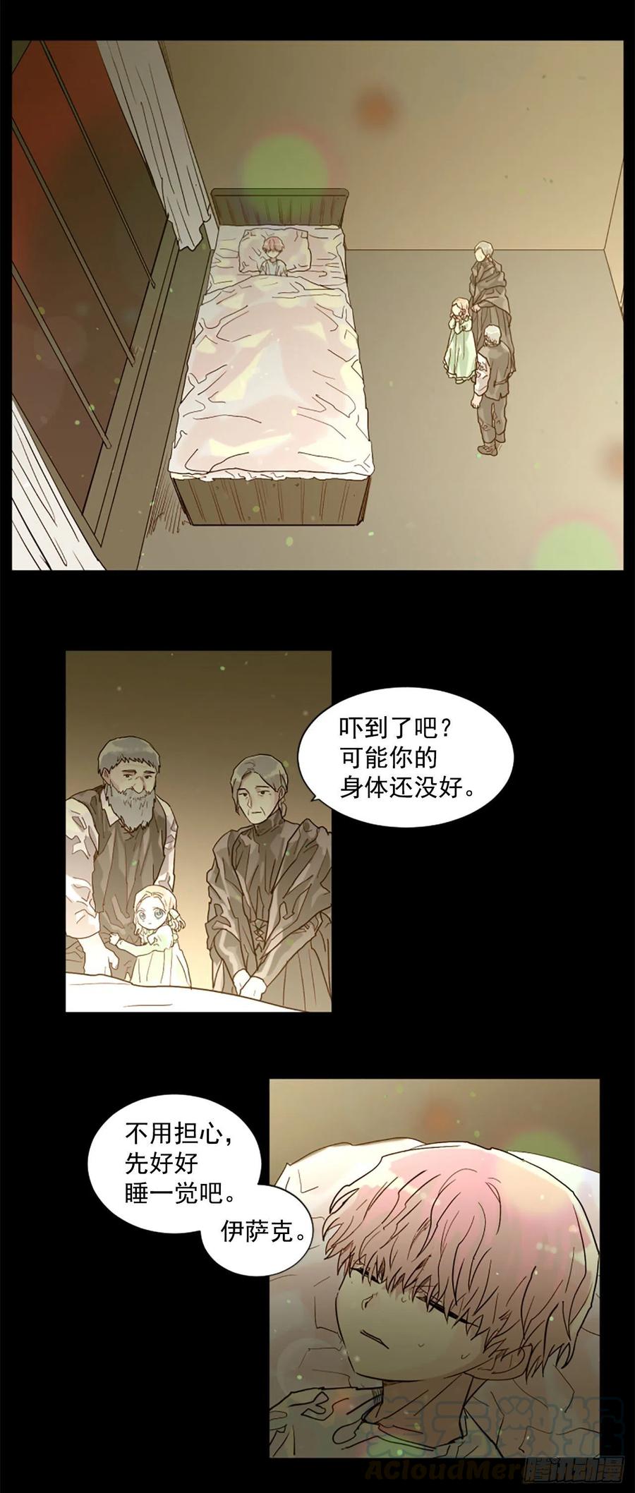 53.一切都会变好的-第54话