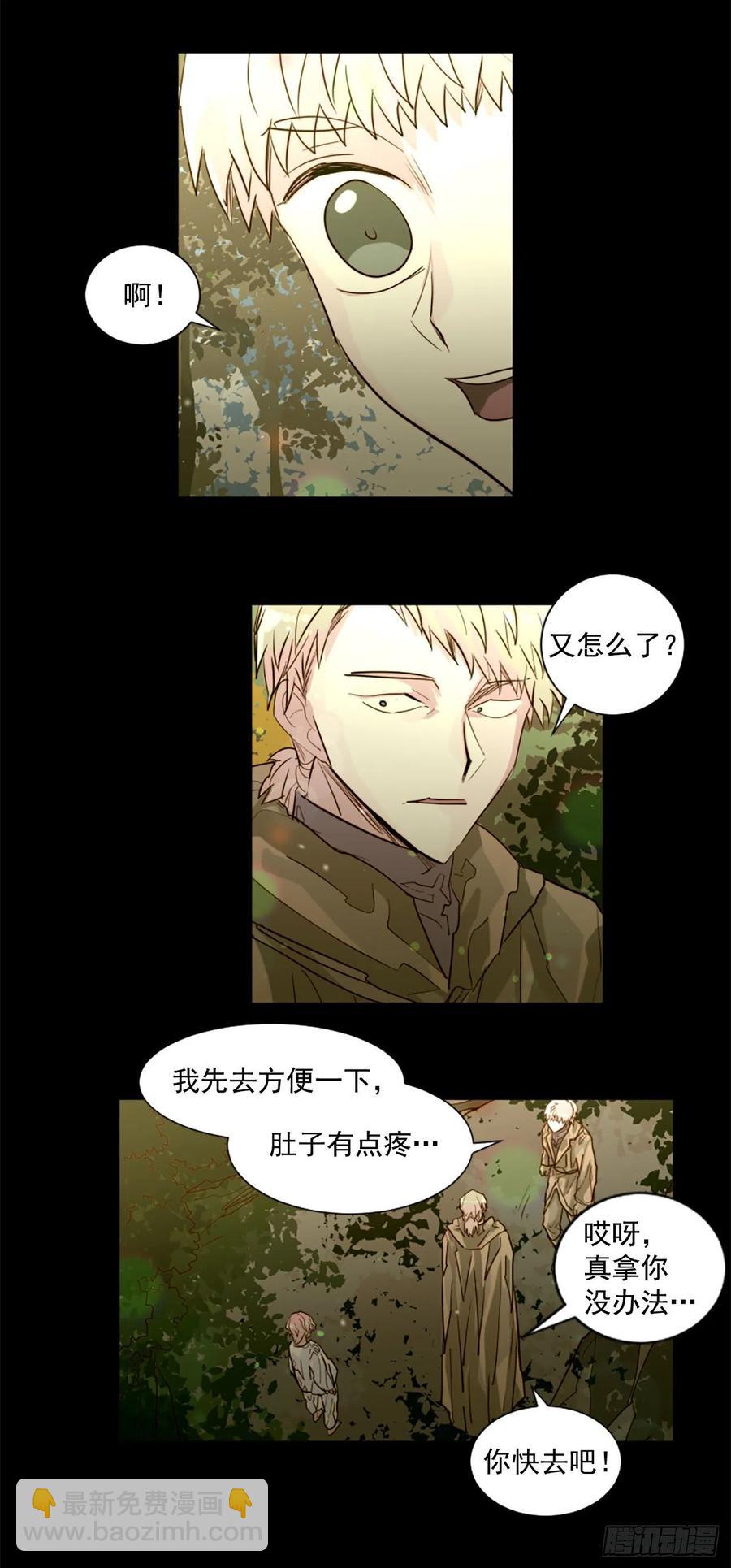 55.现在还危险吗？-第56话