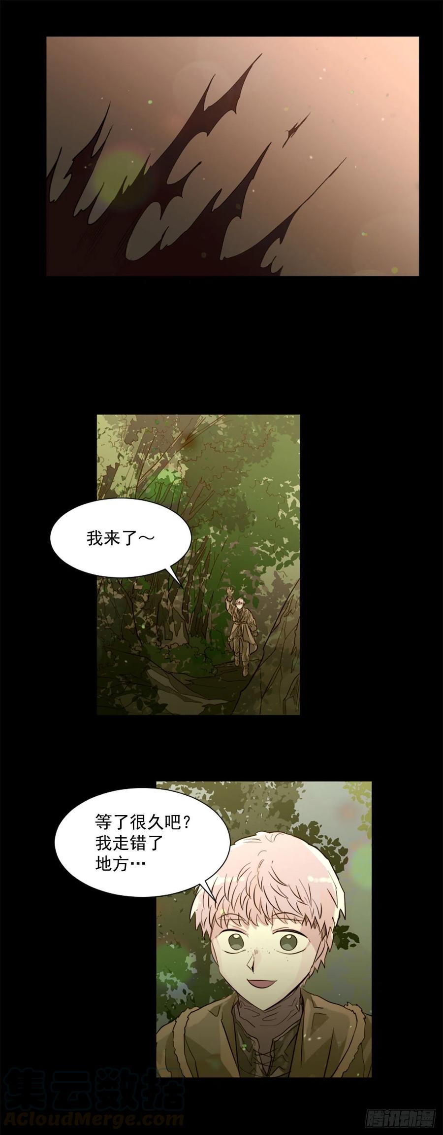 55.现在还危险吗？-第56话
