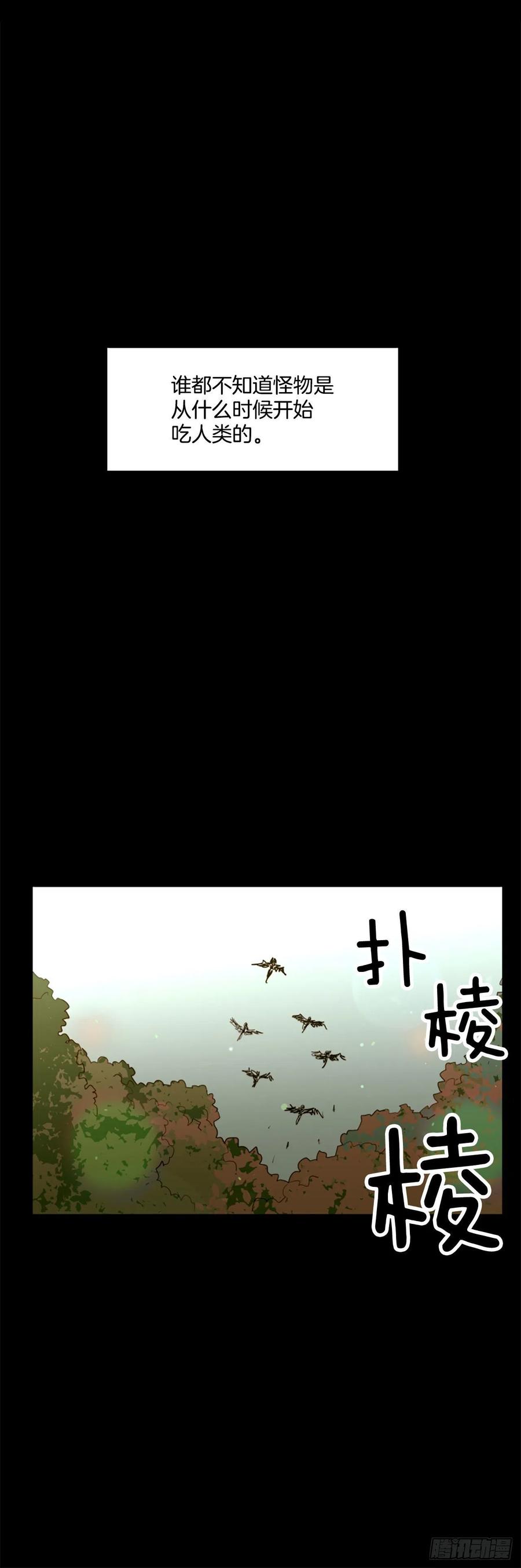 55.现在还危险吗？-第56话