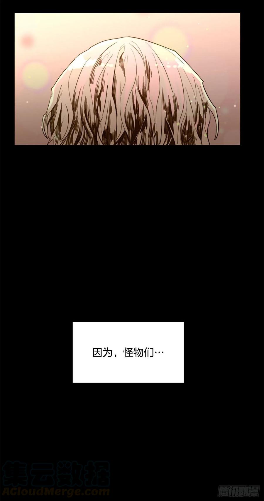 55.现在还危险吗？-第56话