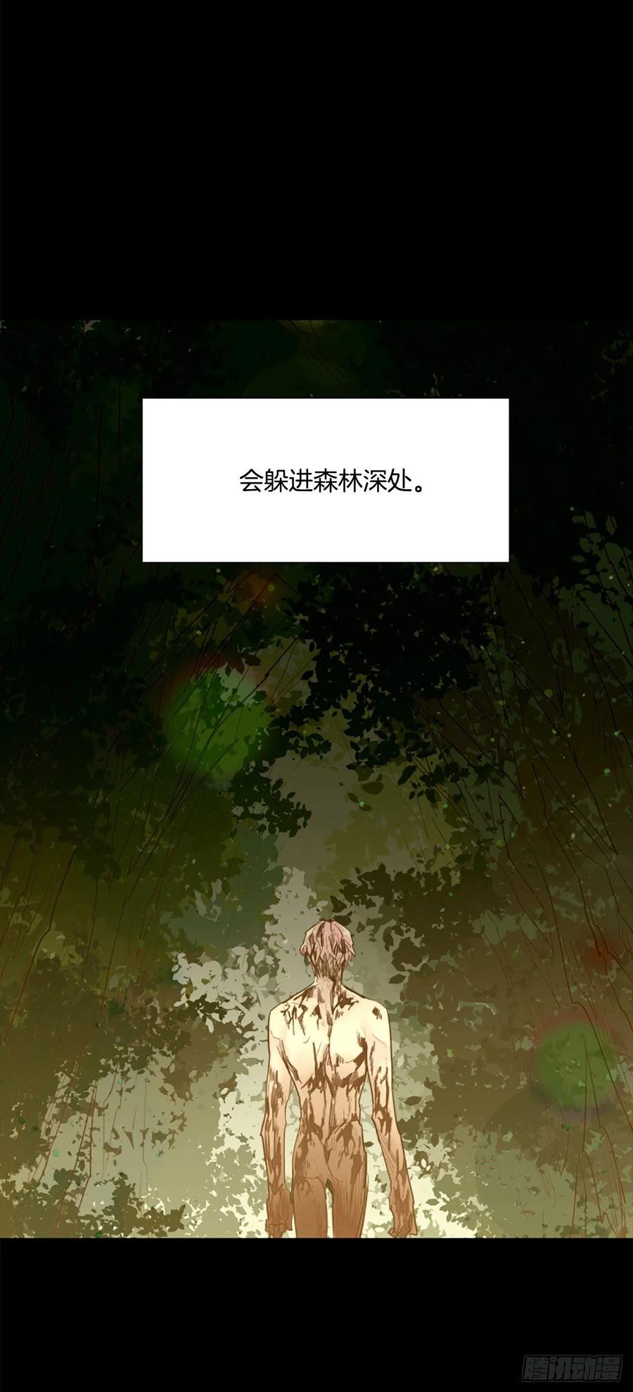 55.现在还危险吗？-第56话