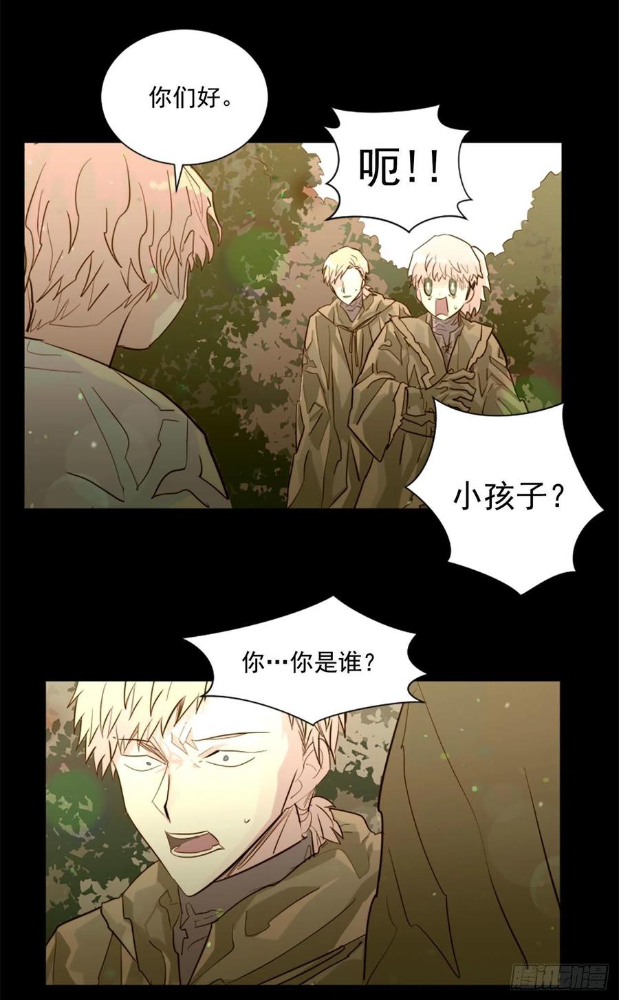 55.现在还危险吗？-第56话