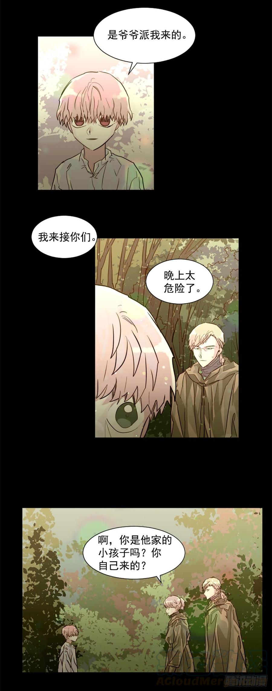 55.现在还危险吗？-第56话