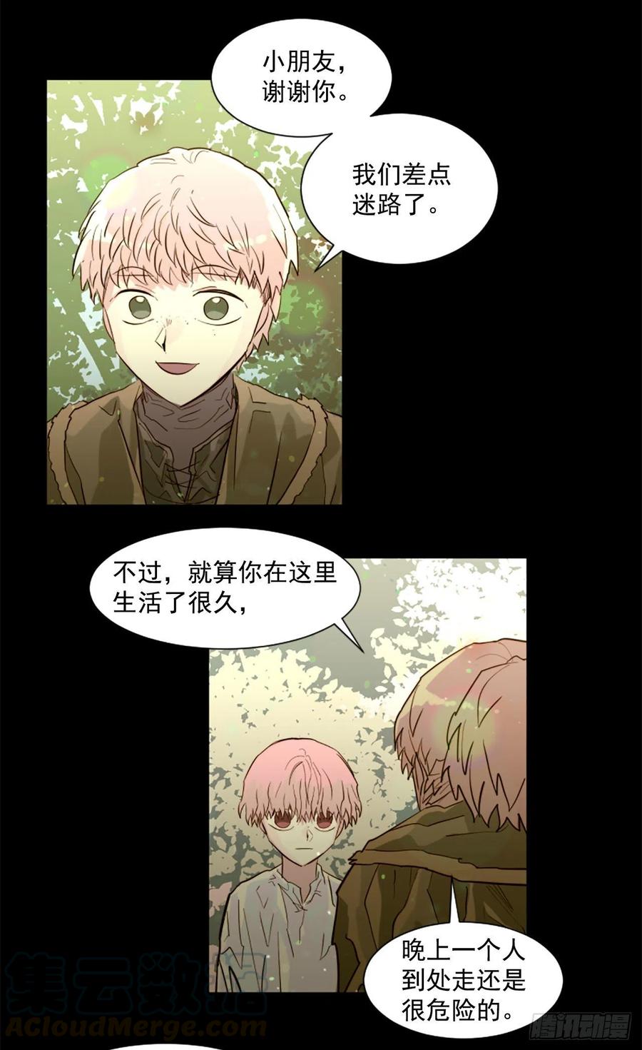 55.现在还危险吗？-第56话