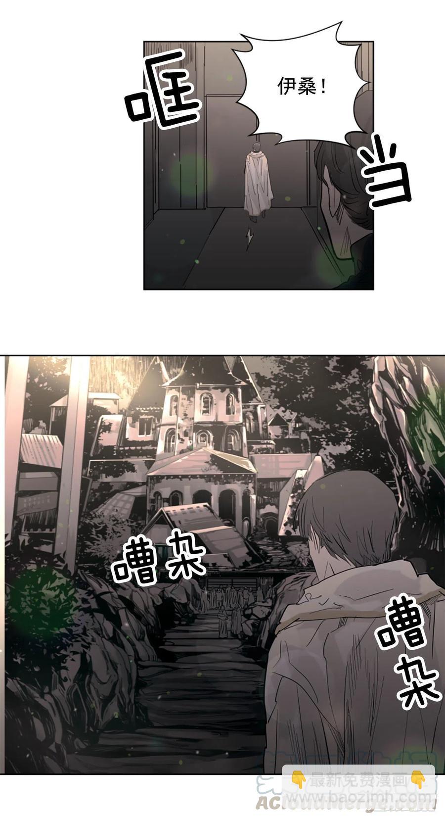 57.森林里住着恶魔-第58话