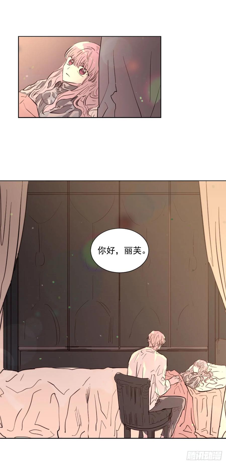 57.森林里住着恶魔-第58话