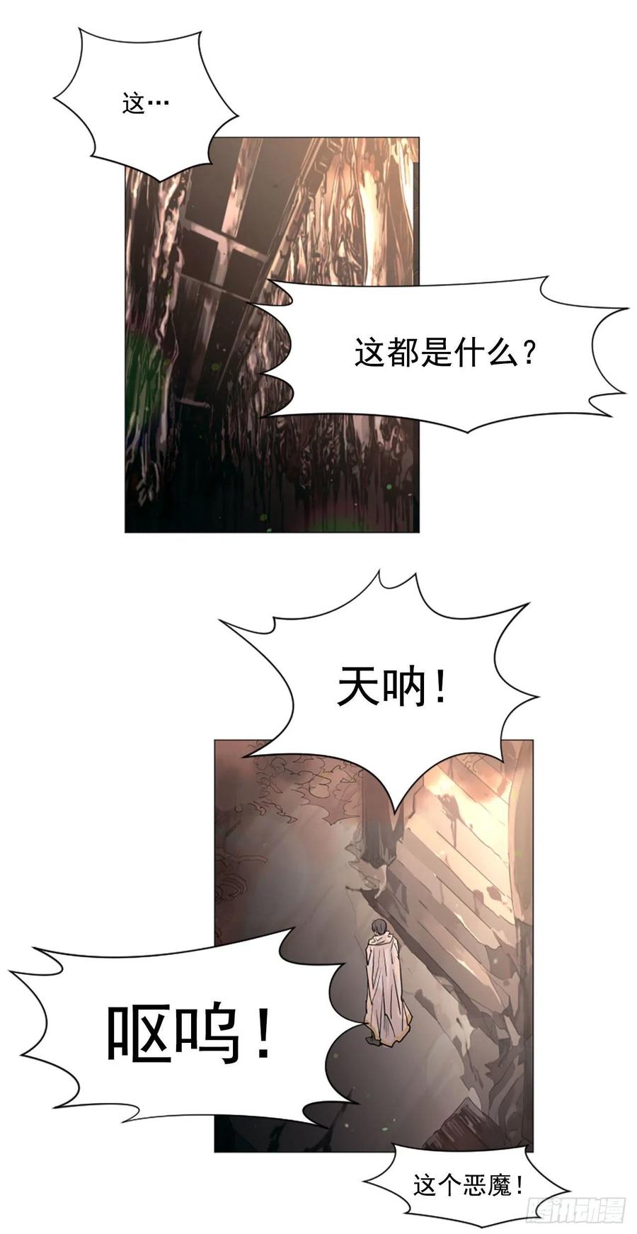 59.快来我身边-第60话