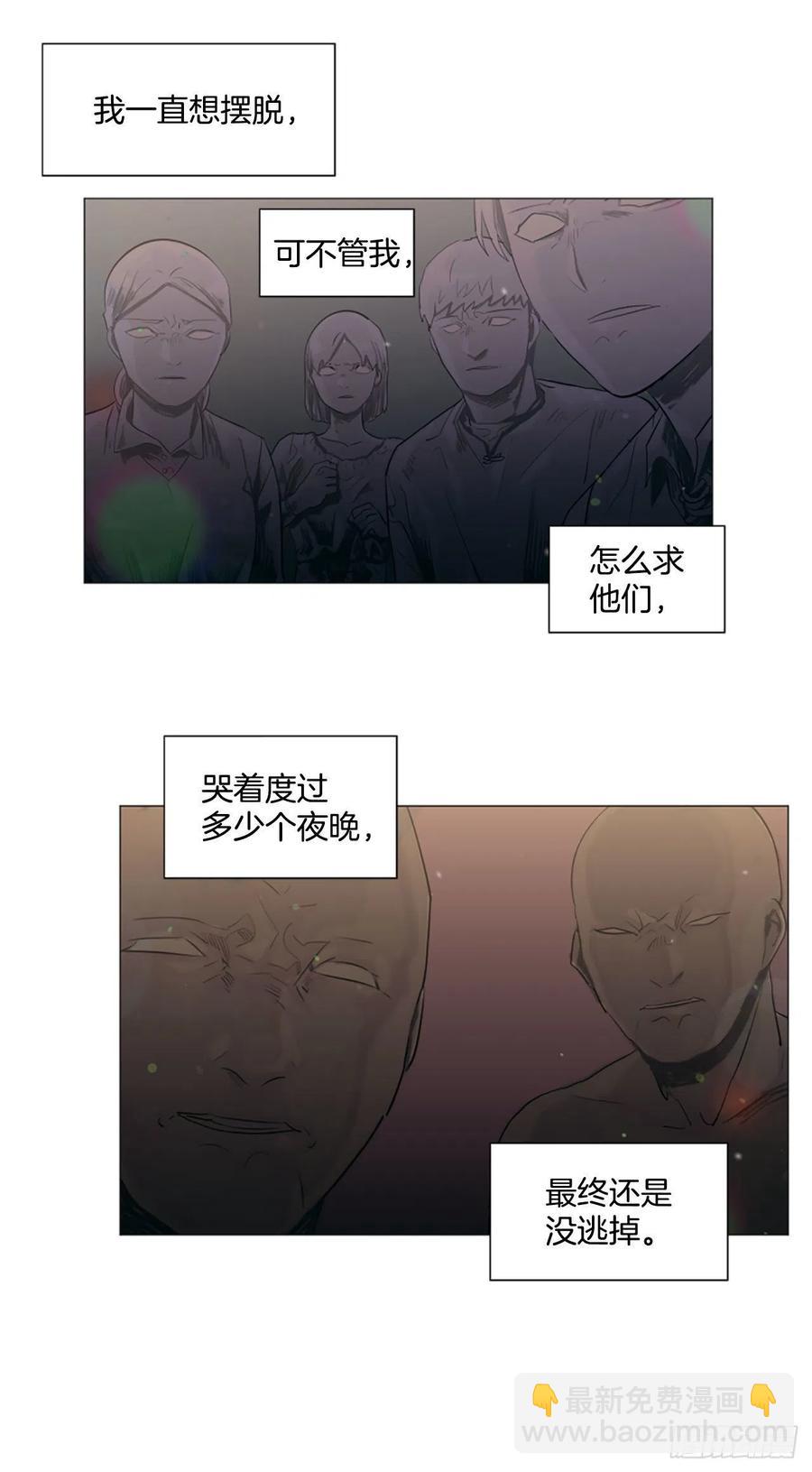 59.快来我身边-第60话