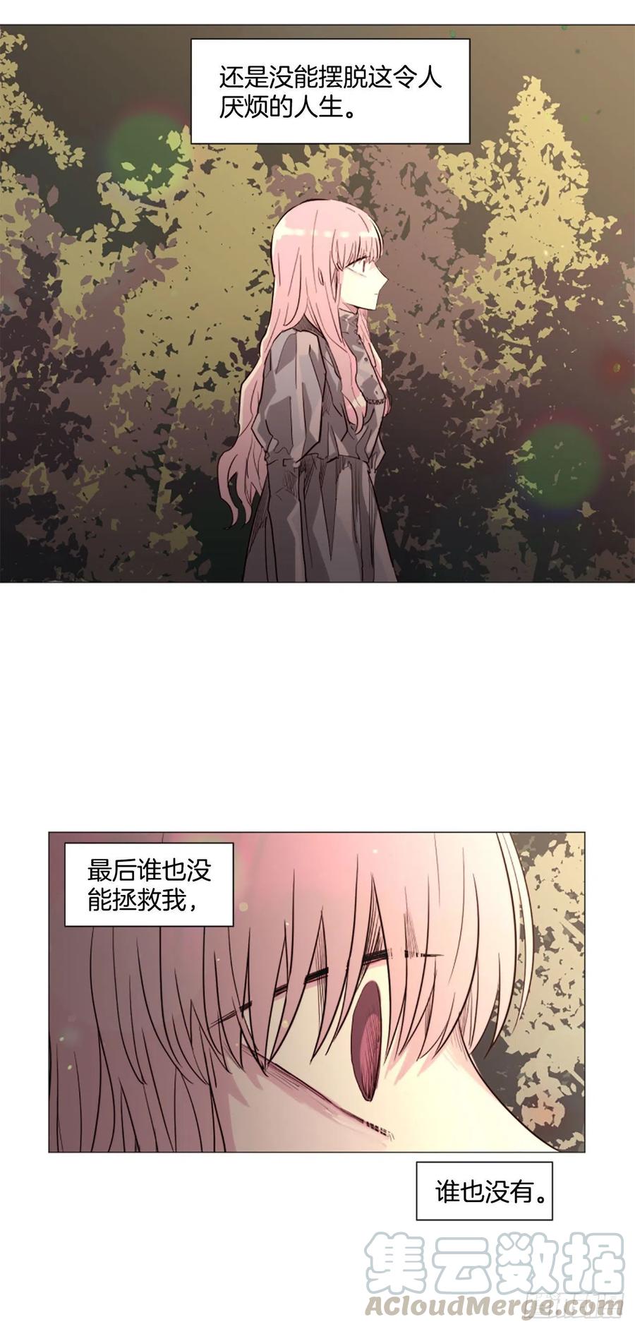 59.快来我身边-第60话