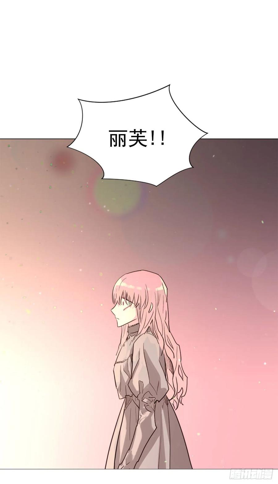 59.快来我身边-第60话