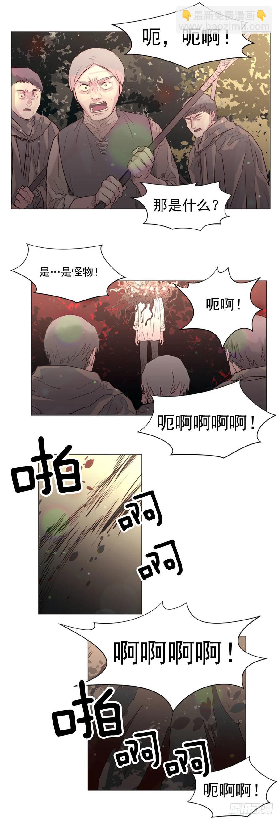 59.快来我身边-第60话