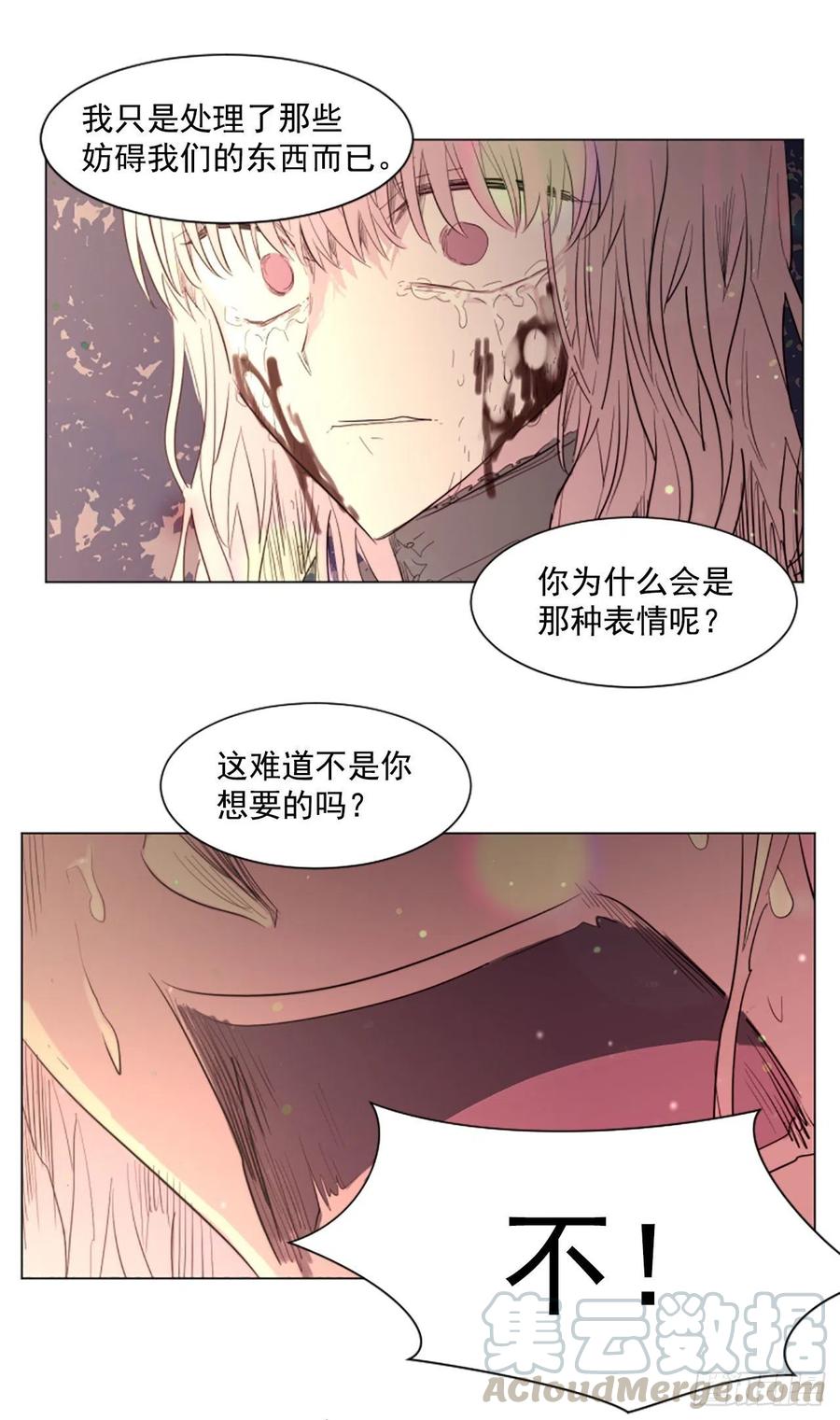 61.我爱你丽芙-第62话