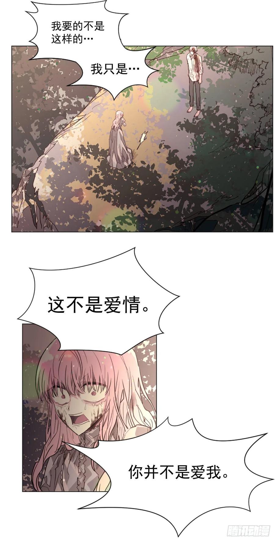 61.我爱你丽芙-第62话