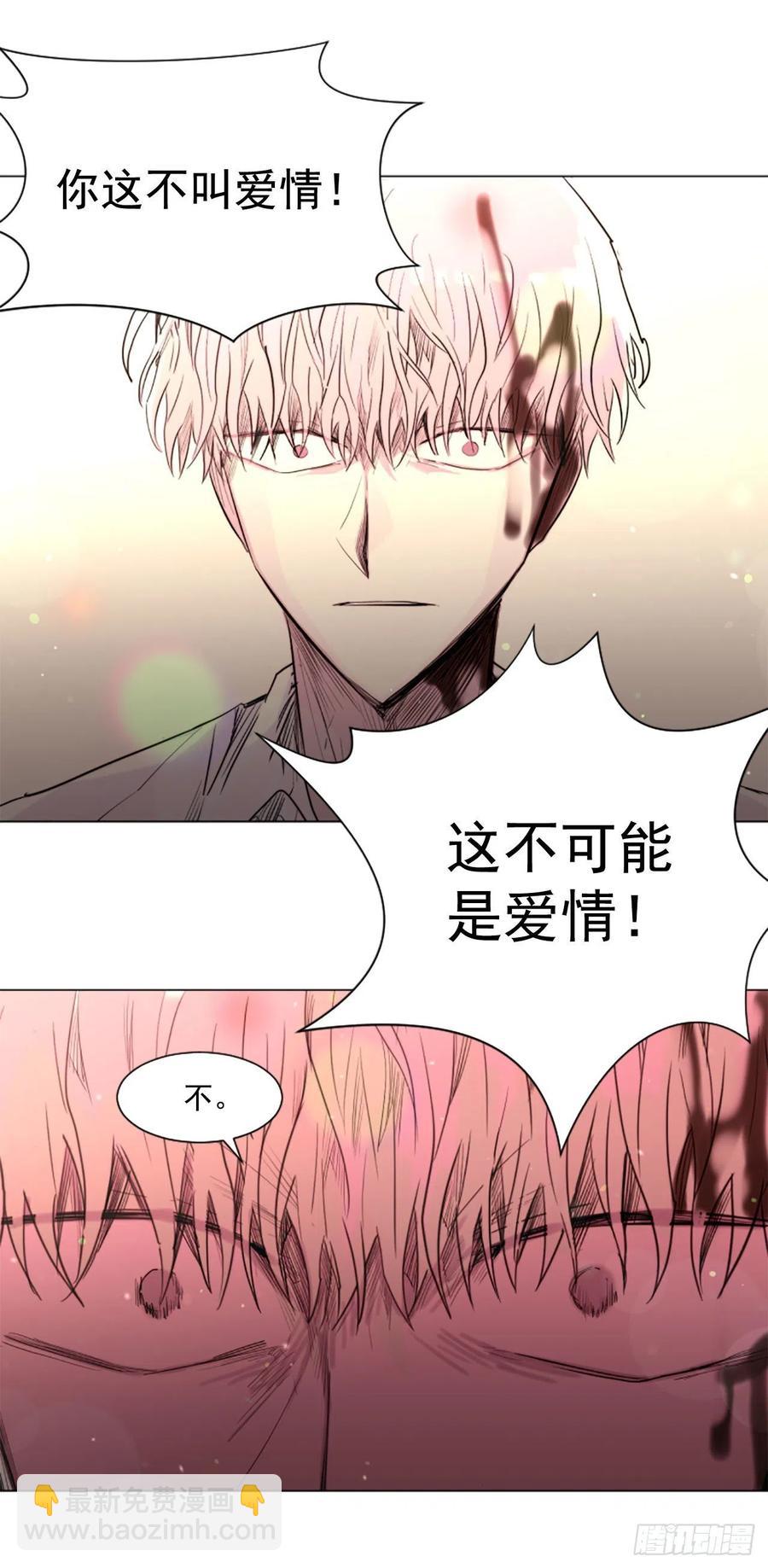 61.我爱你丽芙-第62话