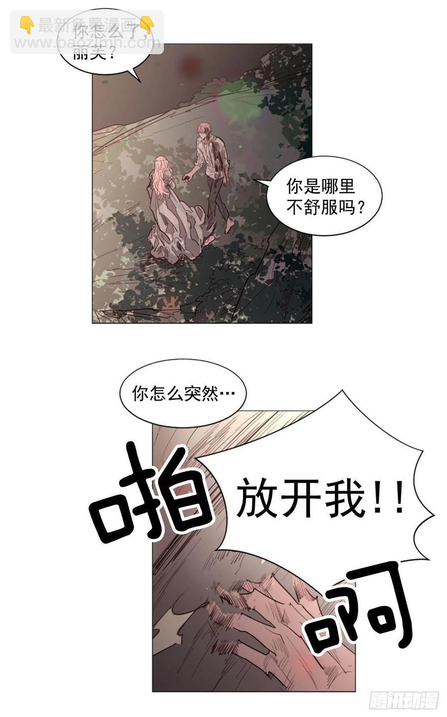 61.我爱你丽芙-第62话