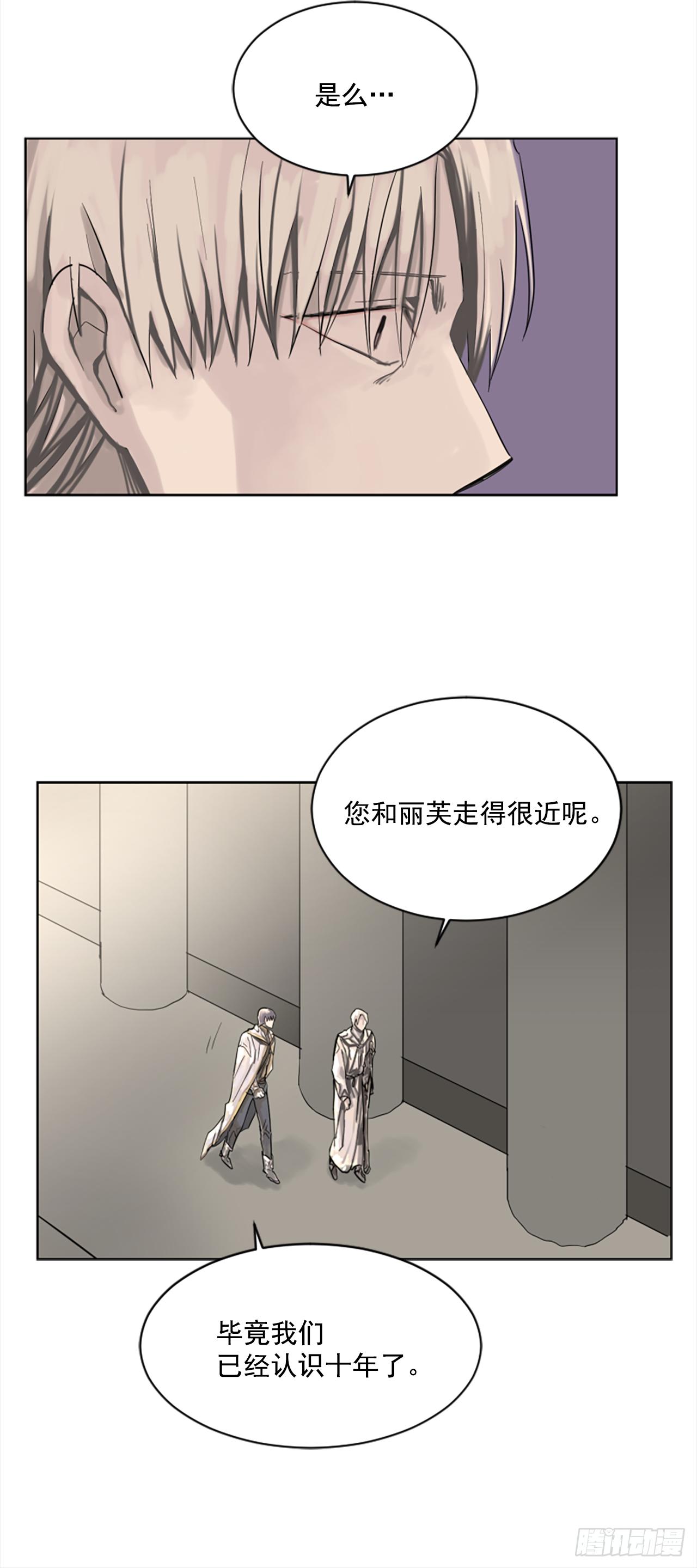 7.我来守护你-第8话