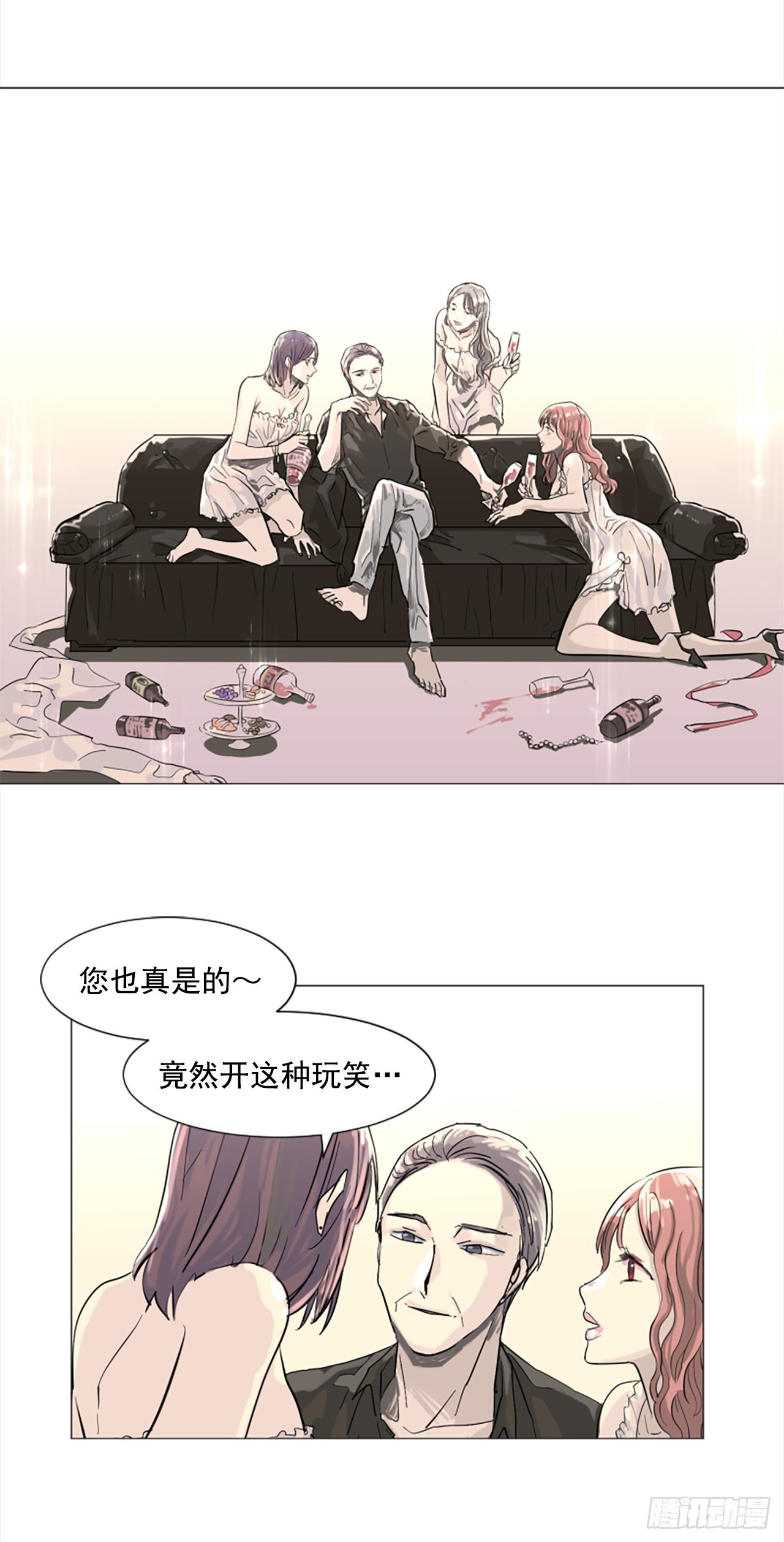 9.是谁不明事理-第10话