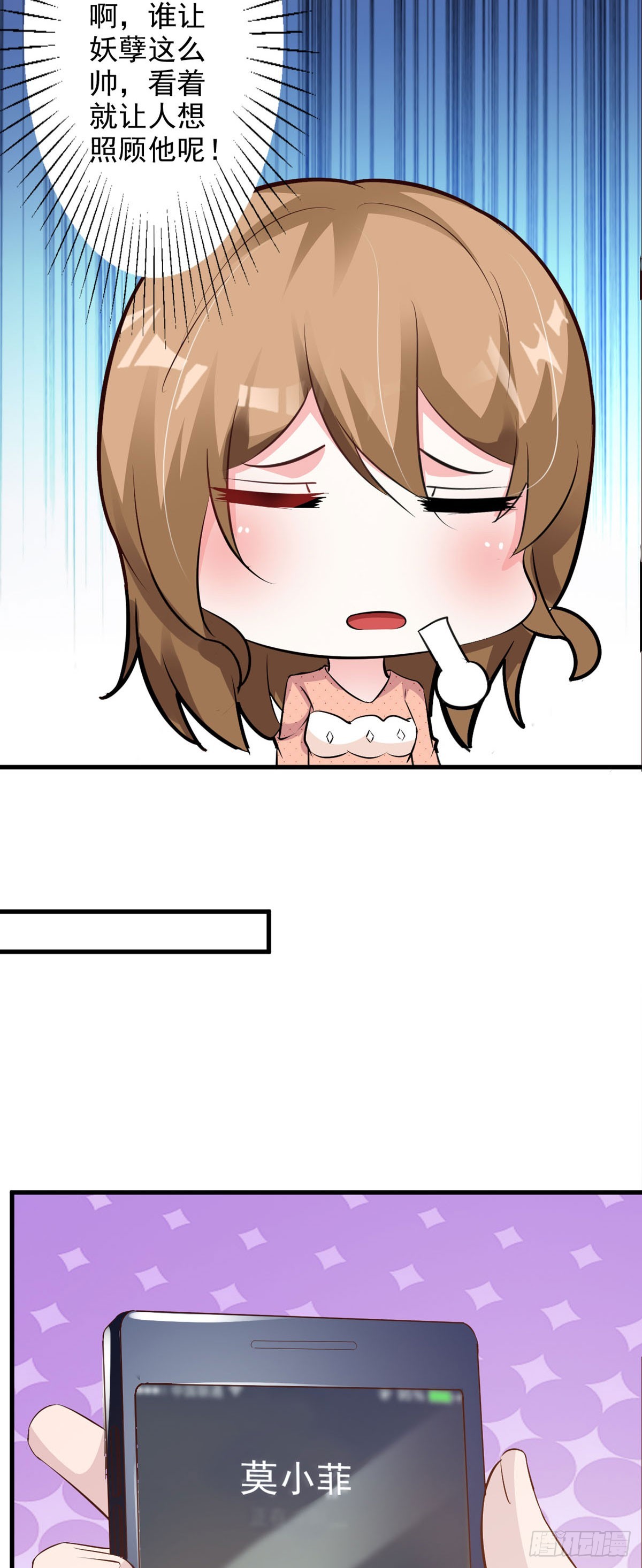 第98话-第100话