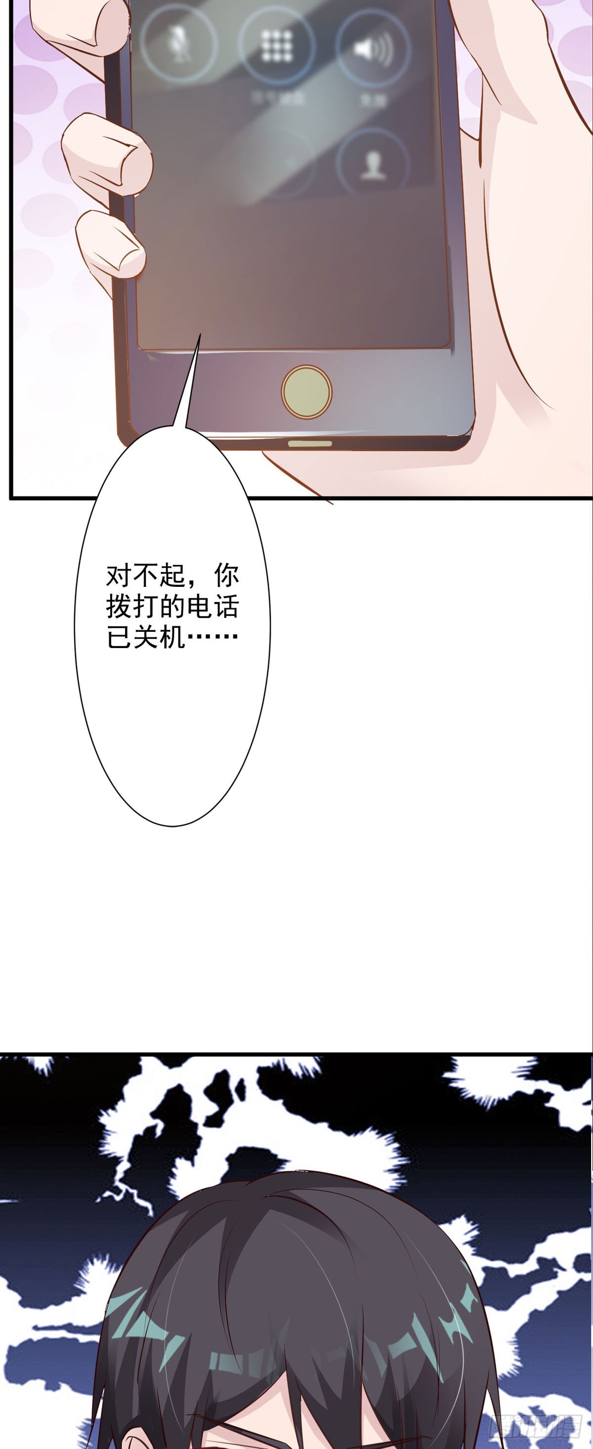 第98话-第100话