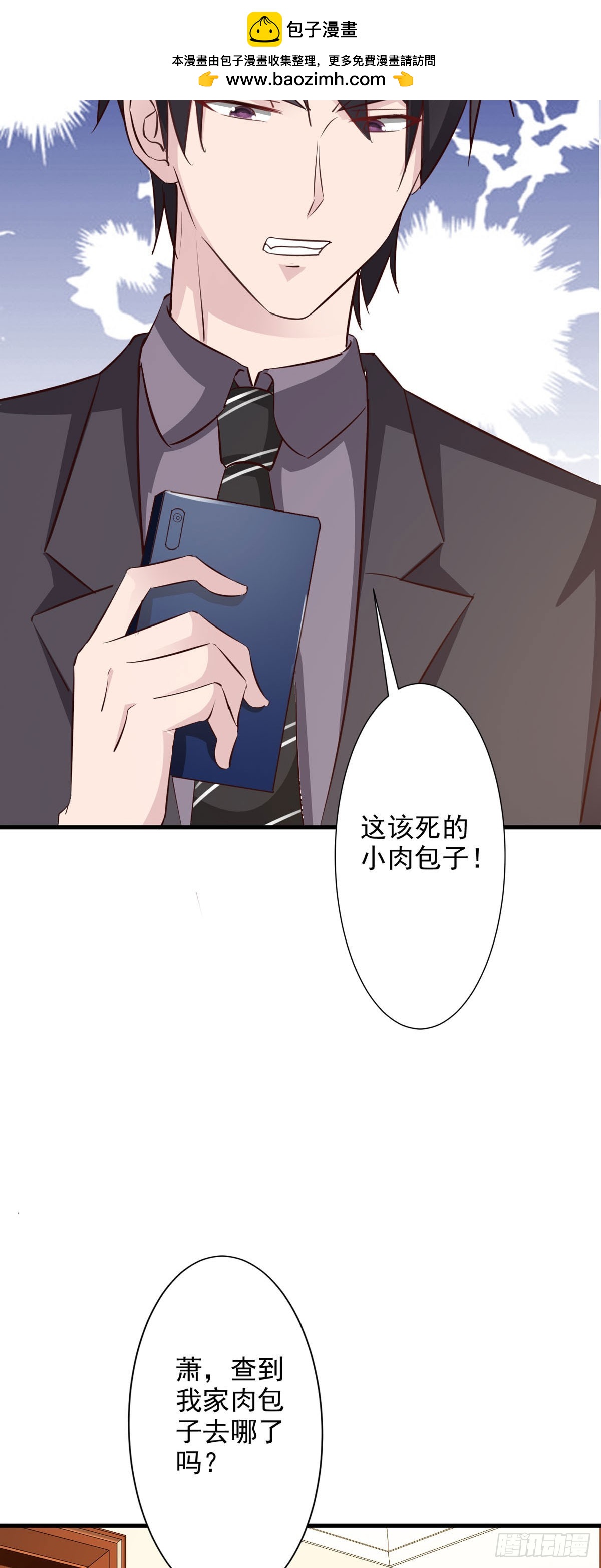 第98话-第100话