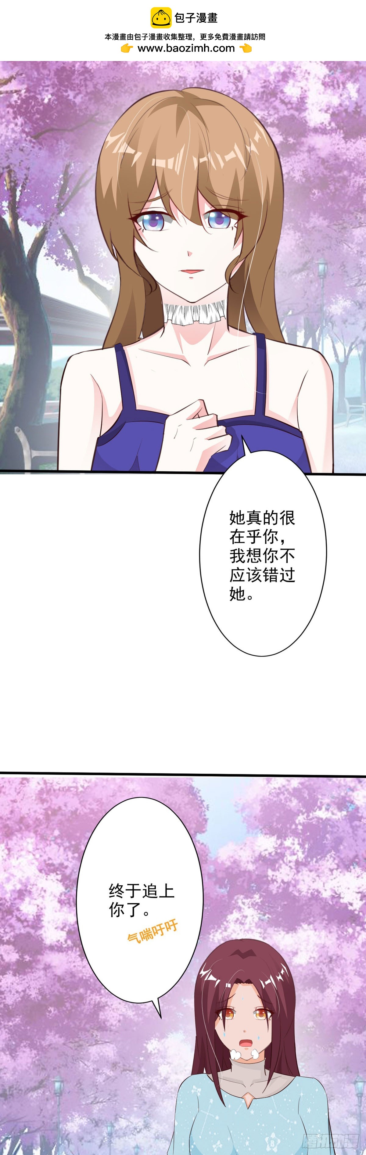 第106话-第108话