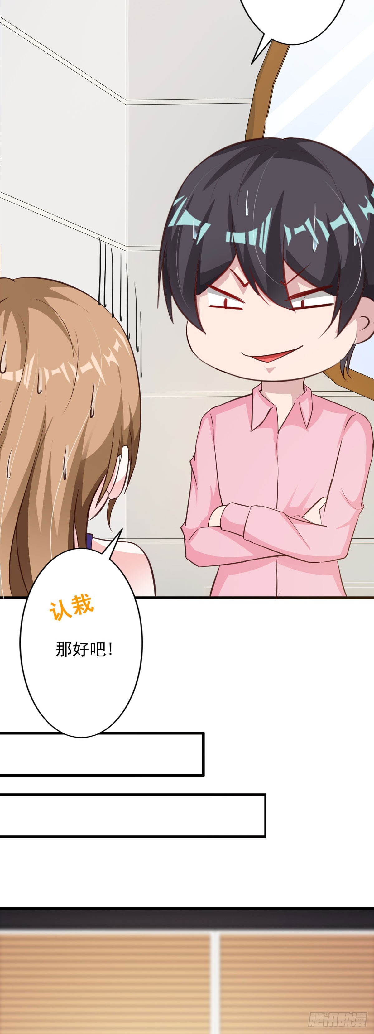 第108话-第110话