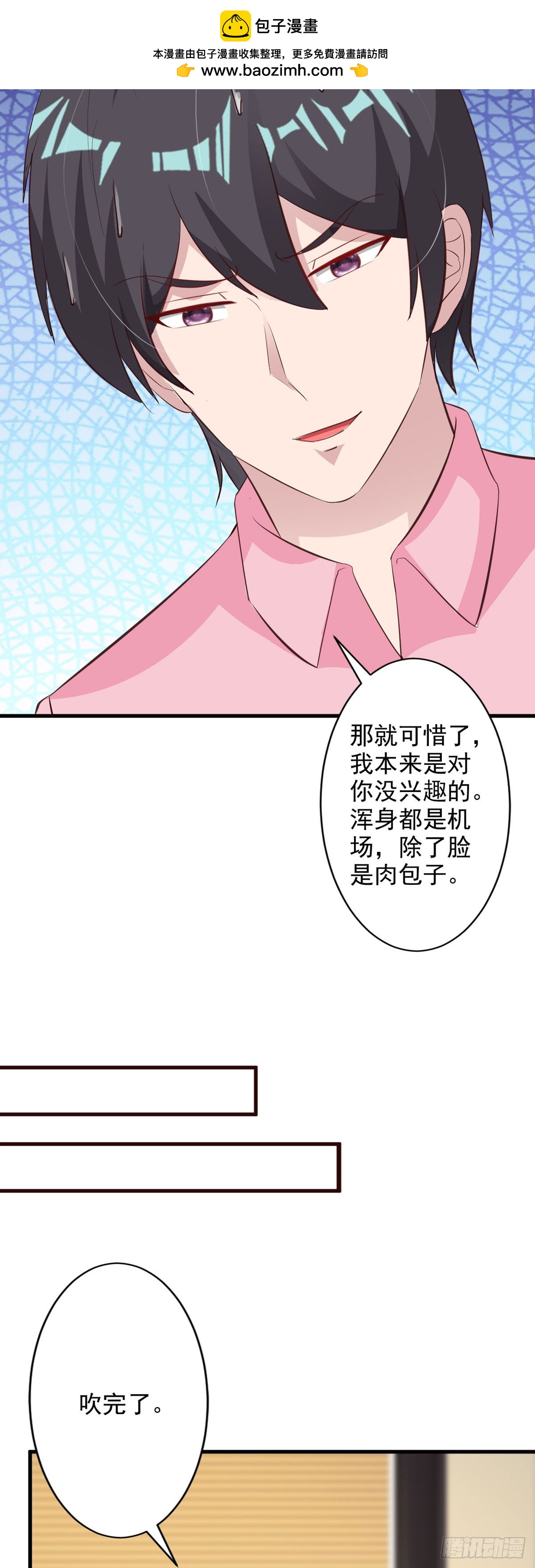 第108话-第110话