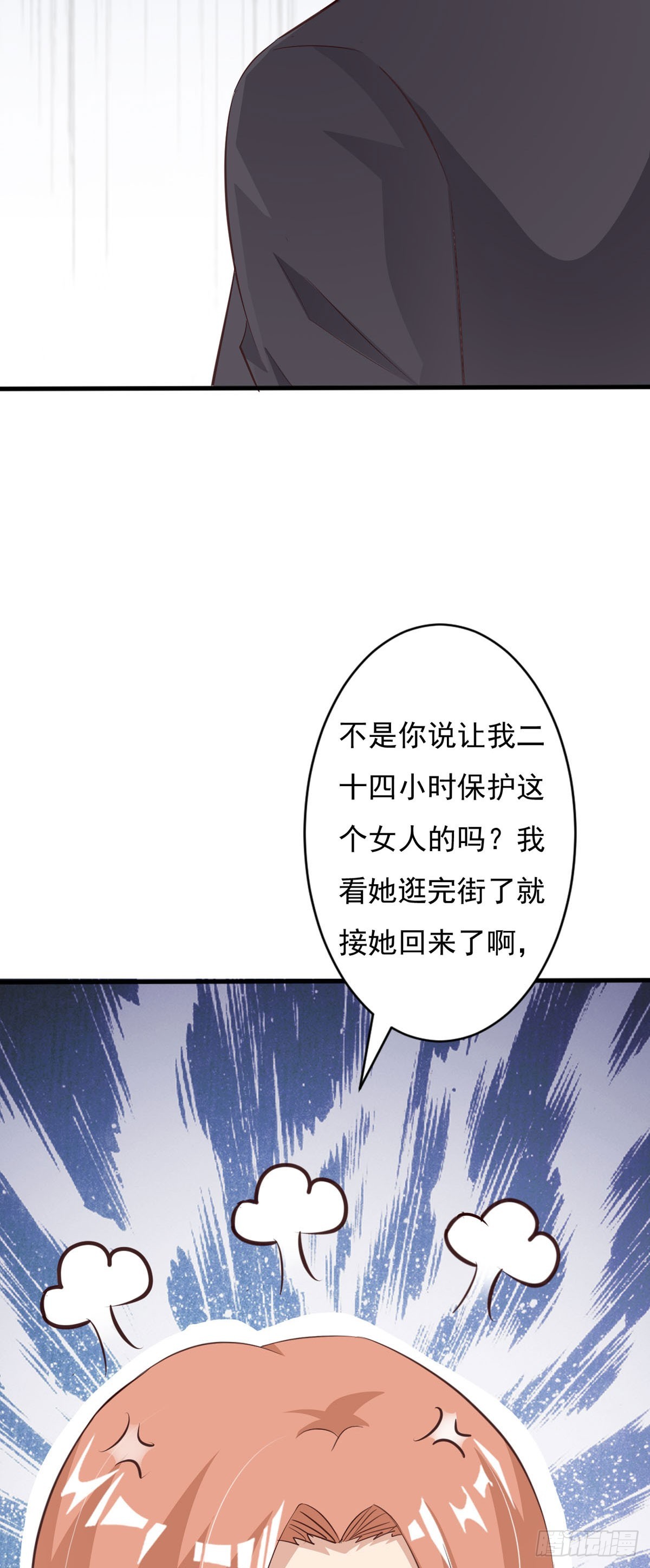 第112话-第114话